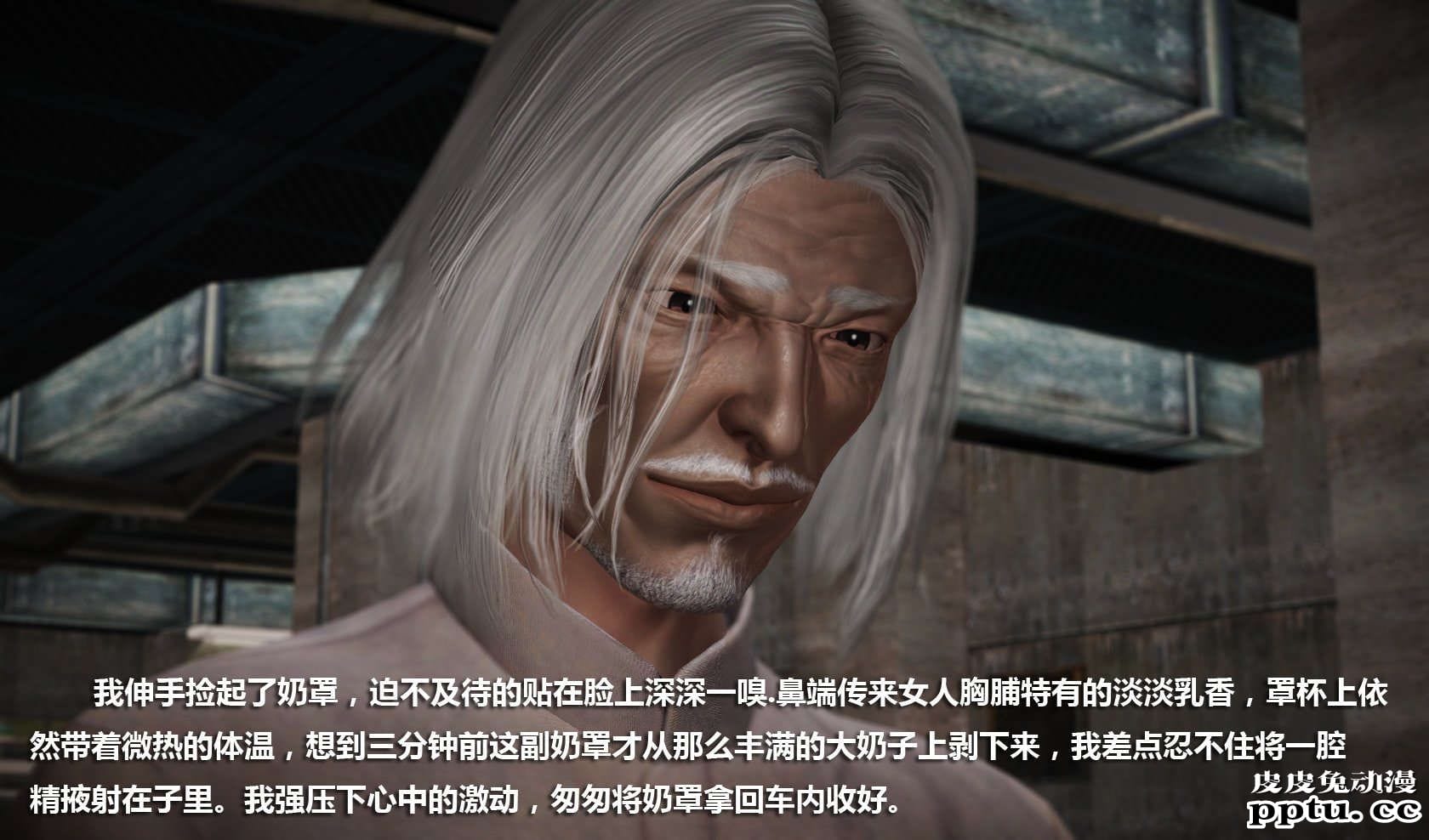 [中文] [3D全彩] 冰封魔恋，剧情带字幕 part.8 [148P]