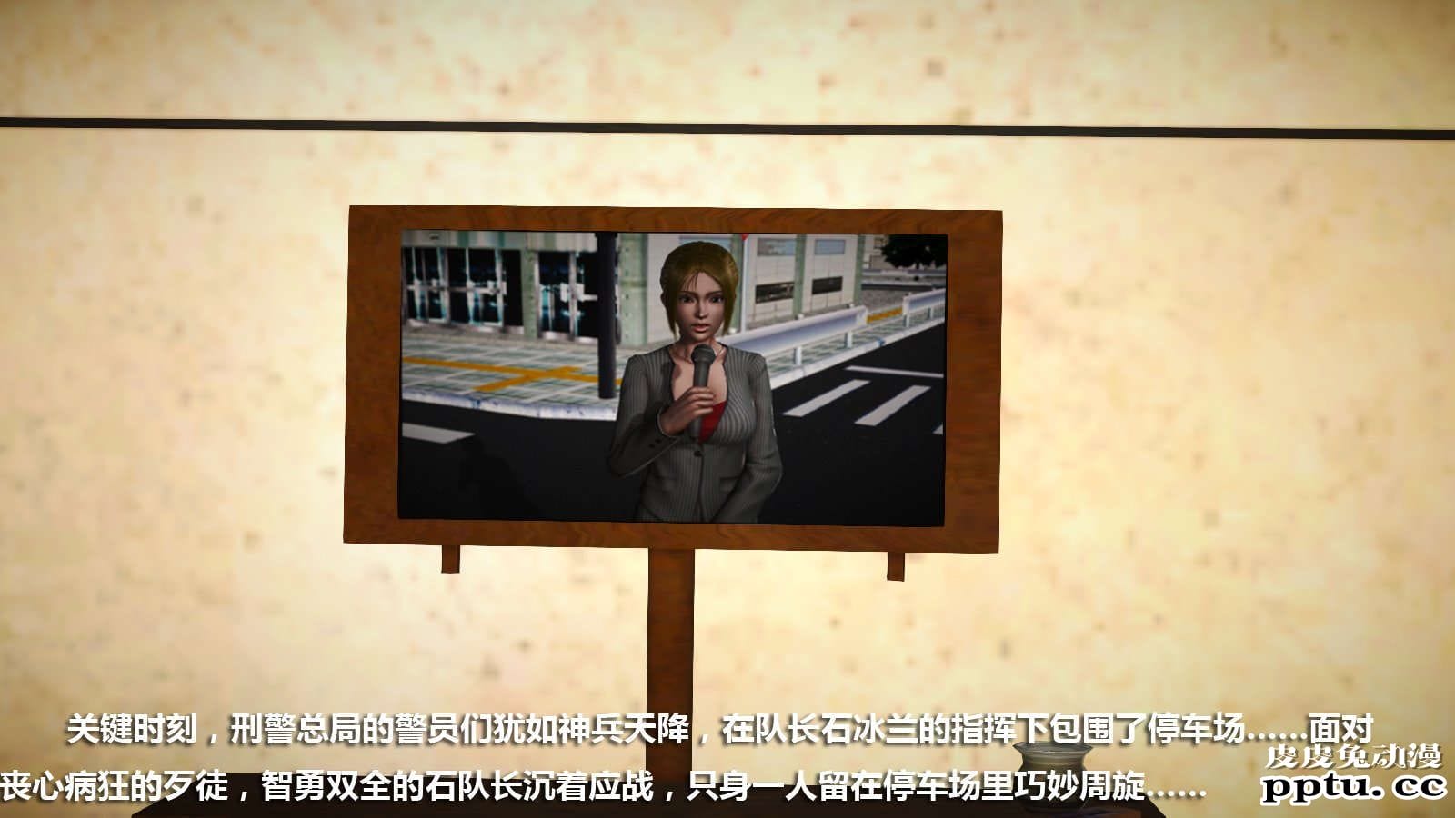 [中文] [3D全彩] 冰封魔恋，剧情带字幕 part.8 [148P]