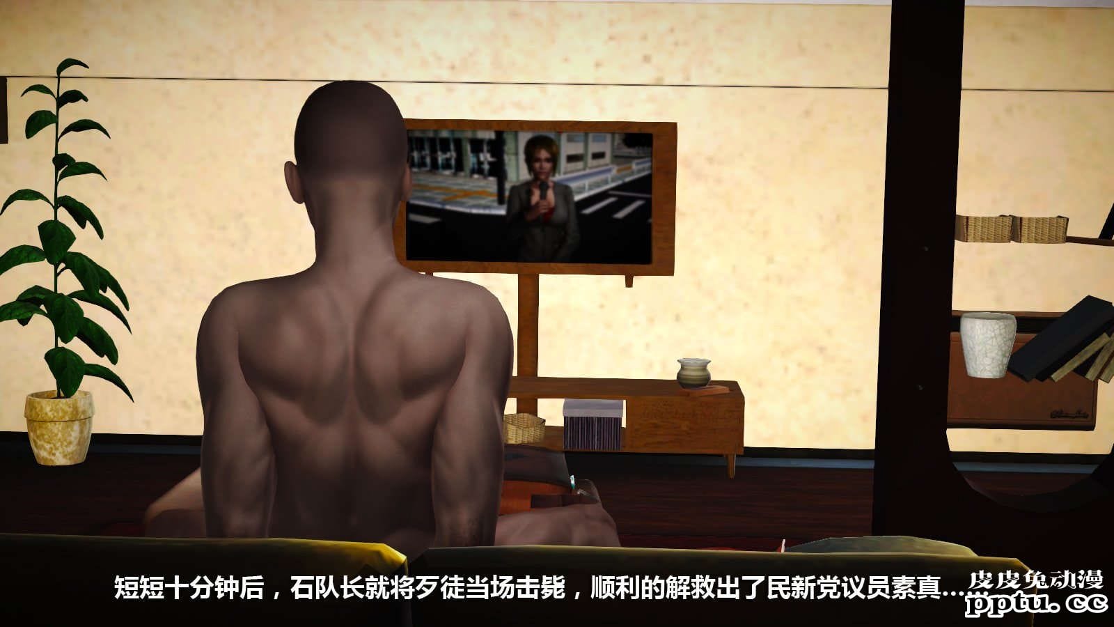 [中文] [3D全彩] 冰封魔恋，剧情带字幕 part.8 [148P]