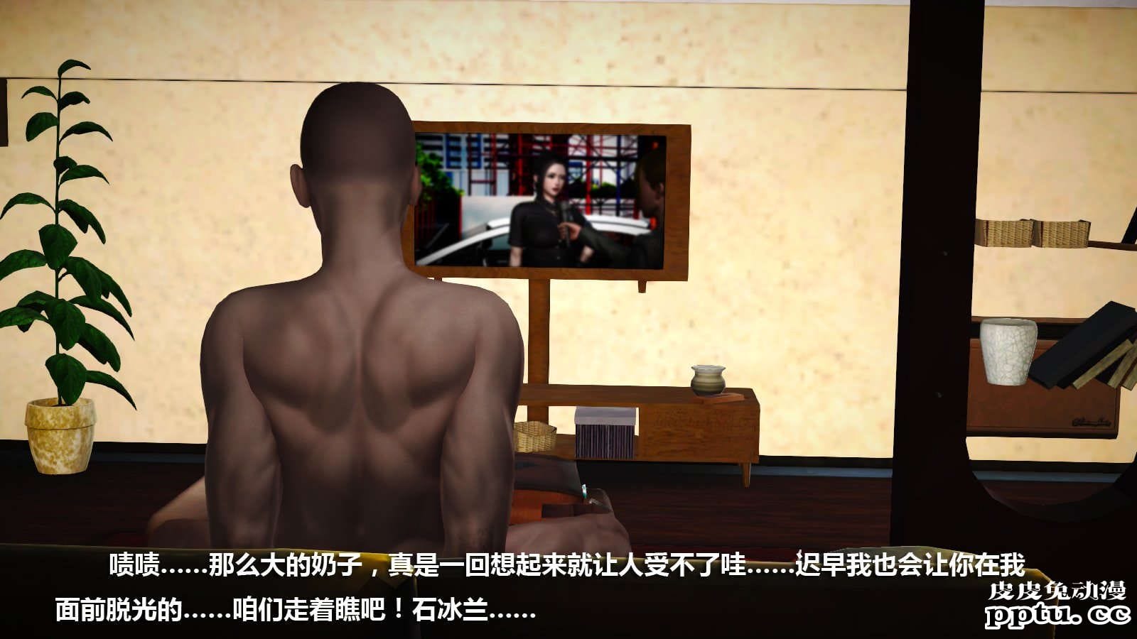 [中文] [3D全彩] 冰封魔恋，剧情带字幕 part.8 [148P]