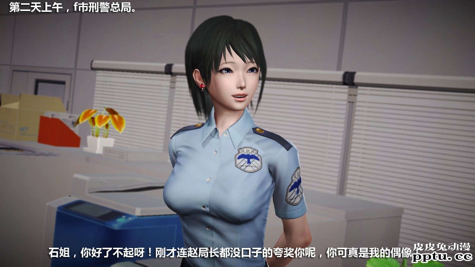 [中文] [3D全彩] 冰封魔恋，剧情带字幕 part.8 [148P]