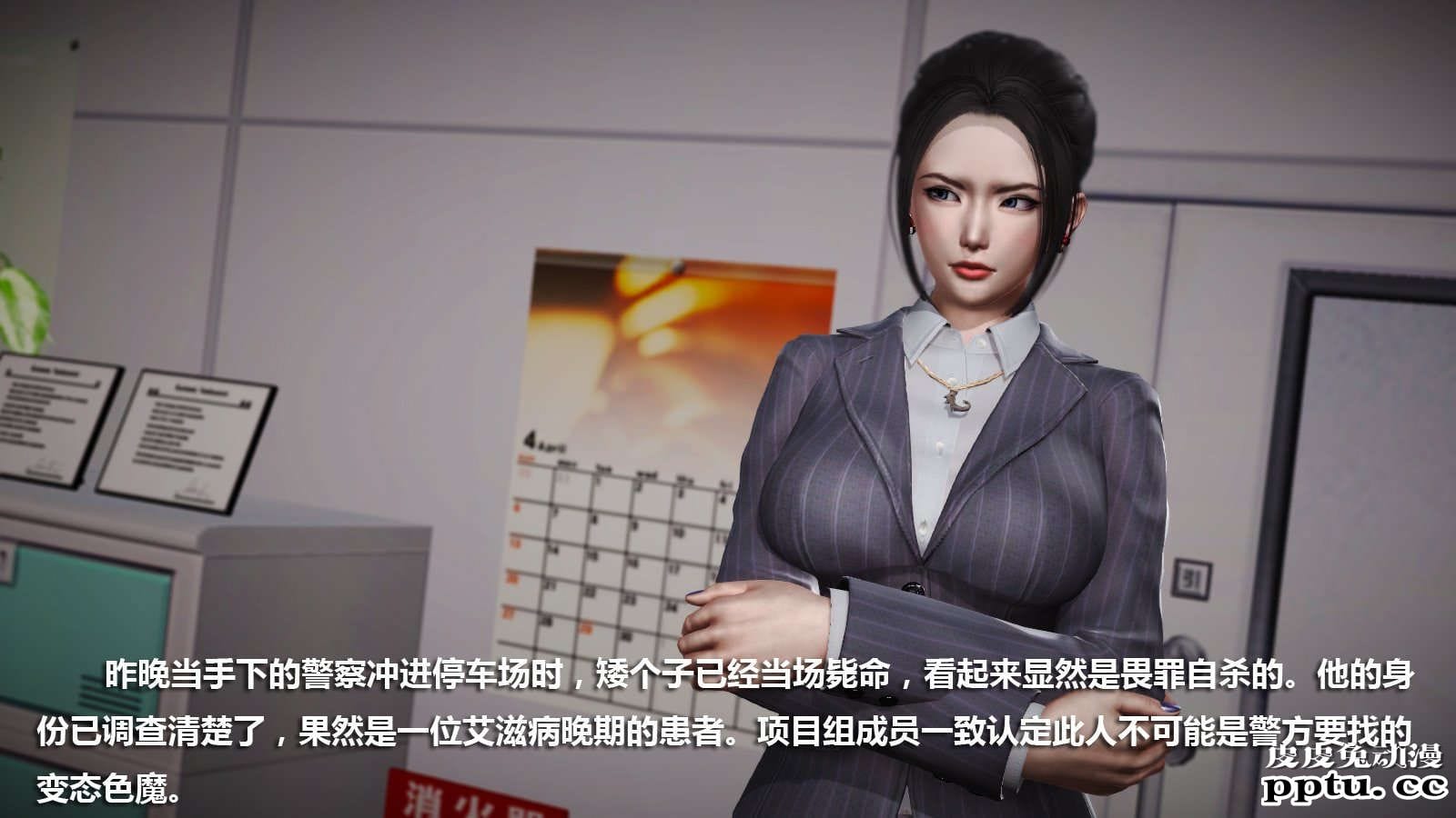 [中文] [3D全彩] 冰封魔恋，剧情带字幕 part.8 [148P]