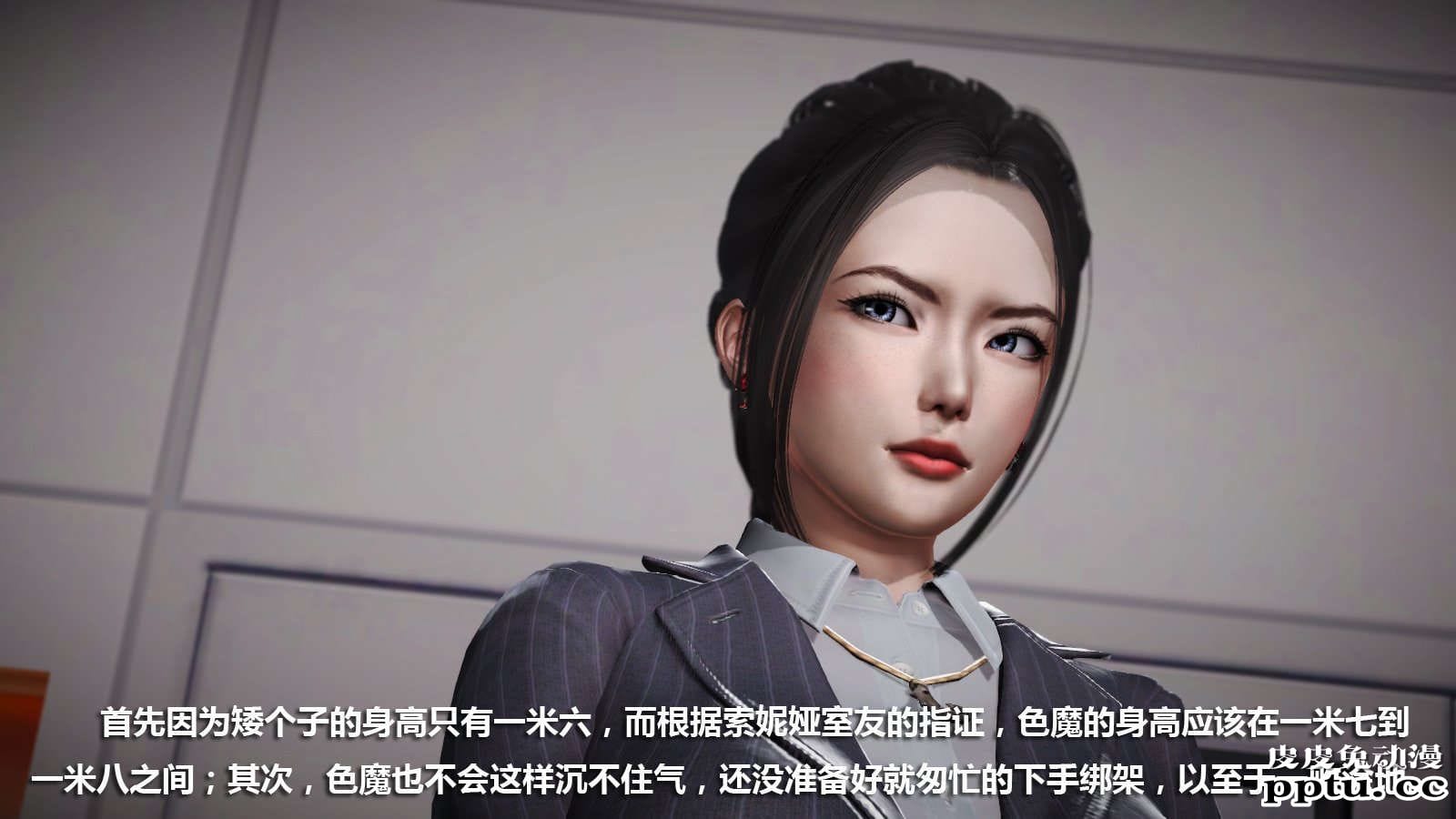 [中文] [3D全彩] 冰封魔恋，剧情带字幕 part.8 [148P]