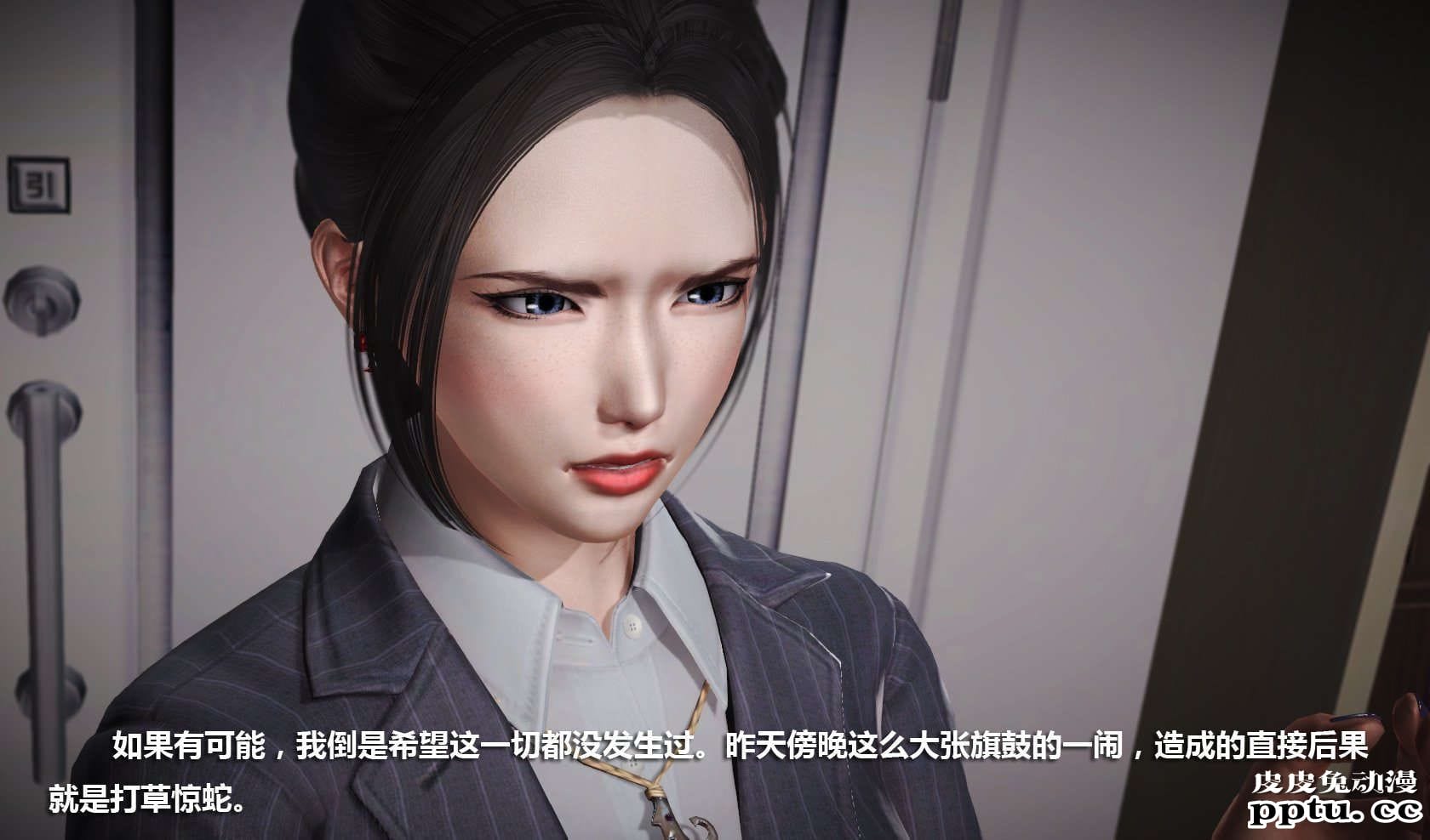 [中文] [3D全彩] 冰封魔恋，剧情带字幕 part.8 [148P]