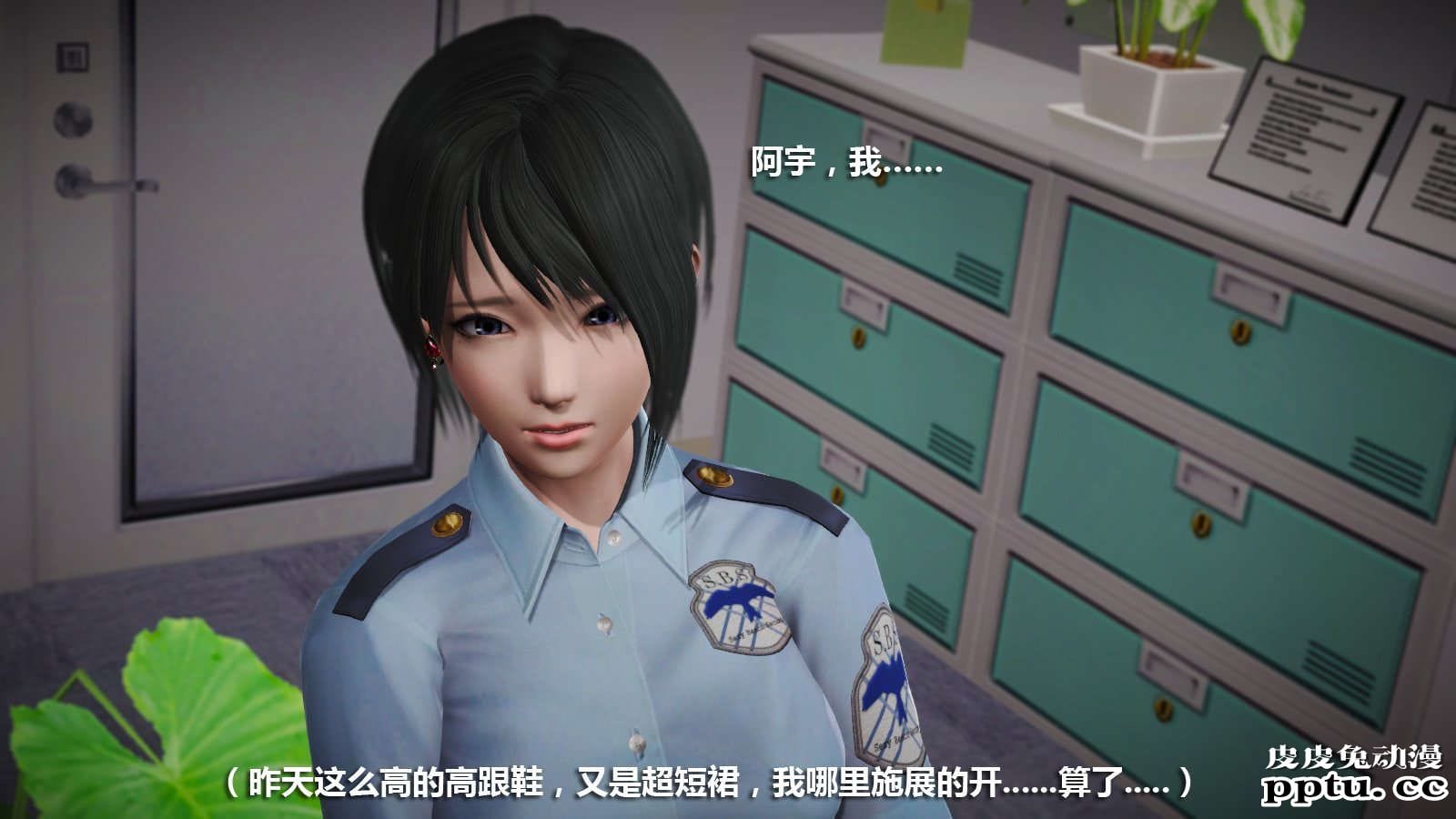 [中文] [3D全彩] 冰封魔恋，剧情带字幕 part.8 [148P]