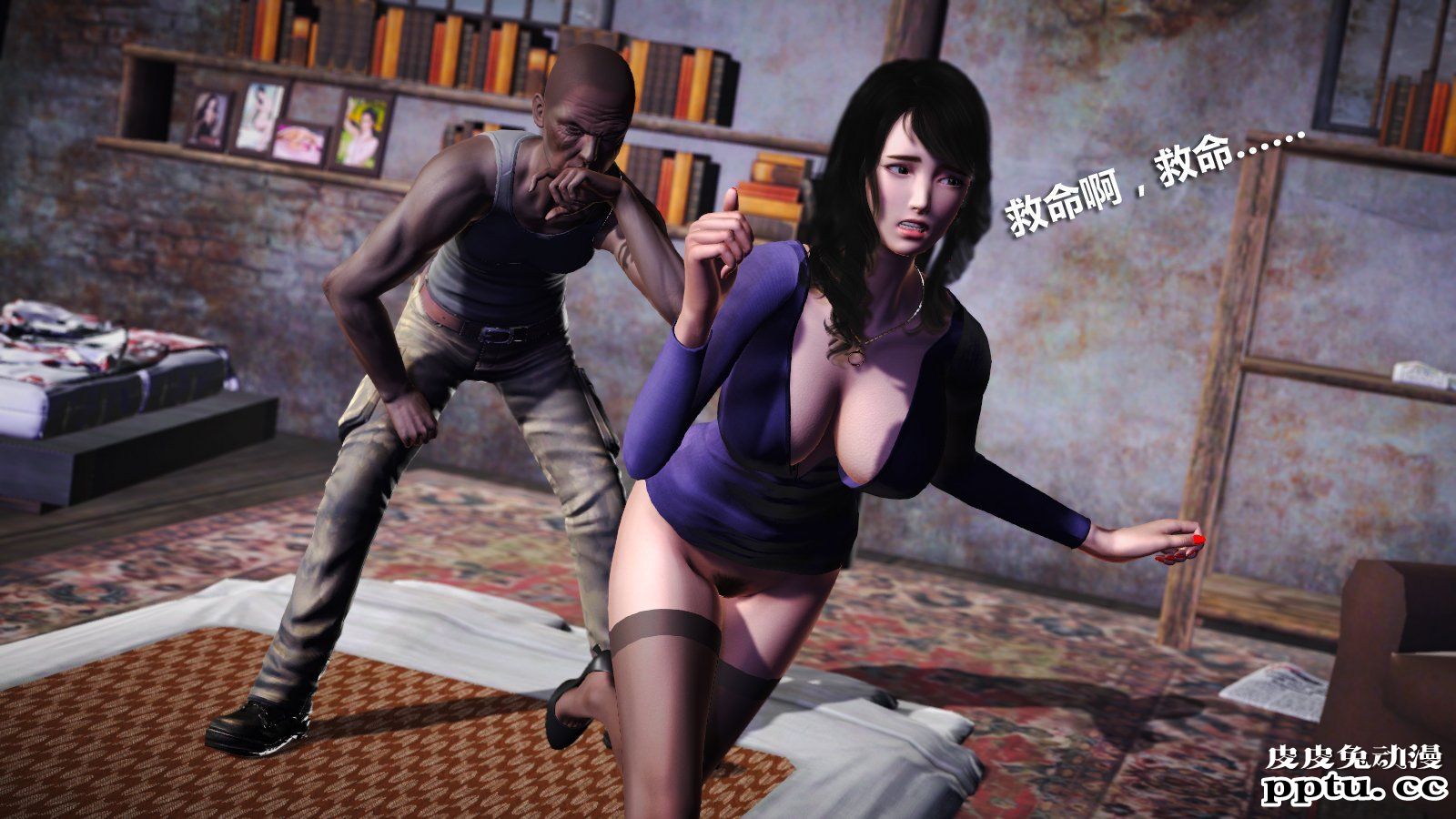 [中文] [3D全彩] 冰封魔恋，剧情带字幕 part.9 [73P]