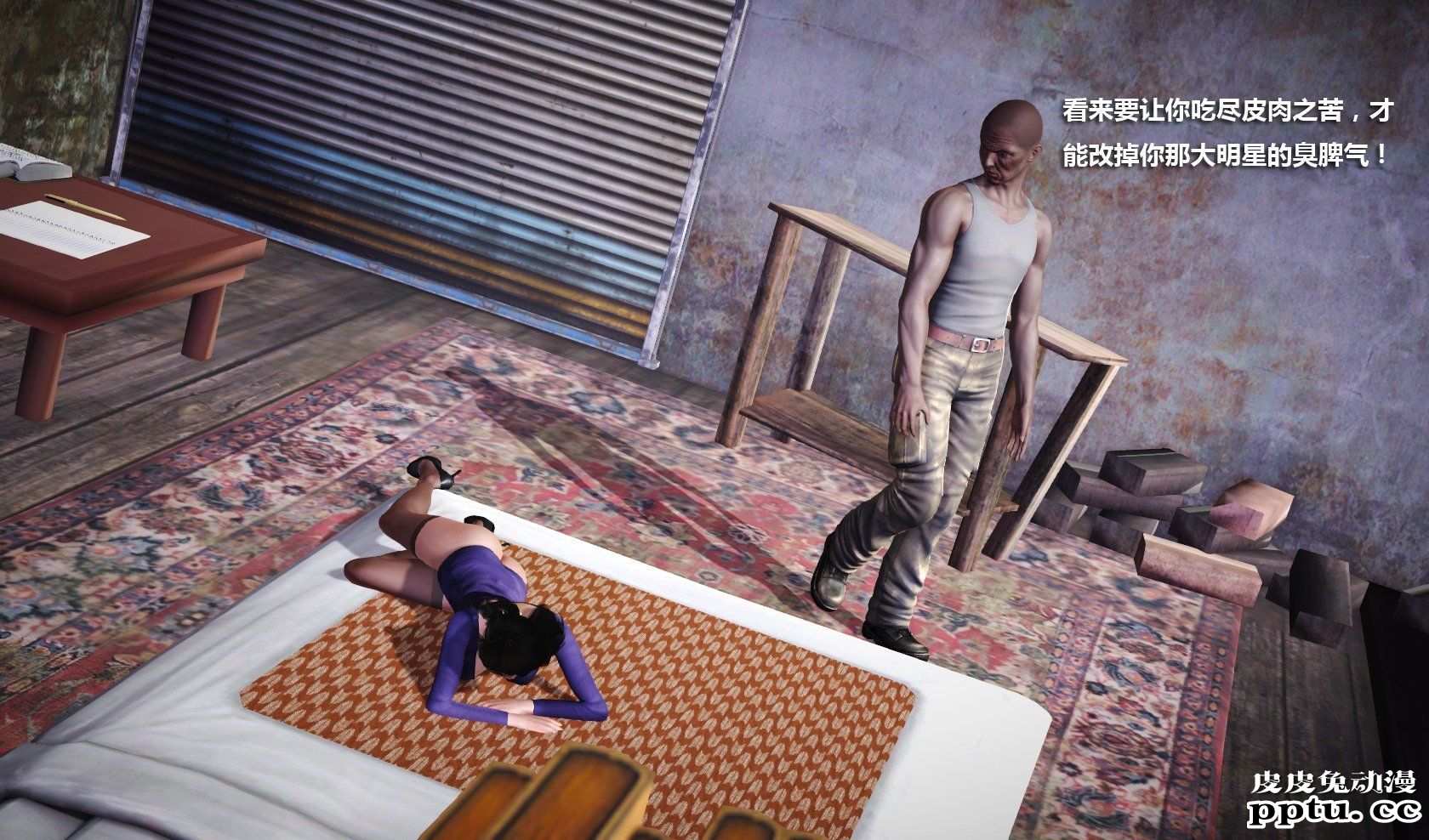 [中文] [3D全彩] 冰封魔恋，剧情带字幕 part.9 [73P]