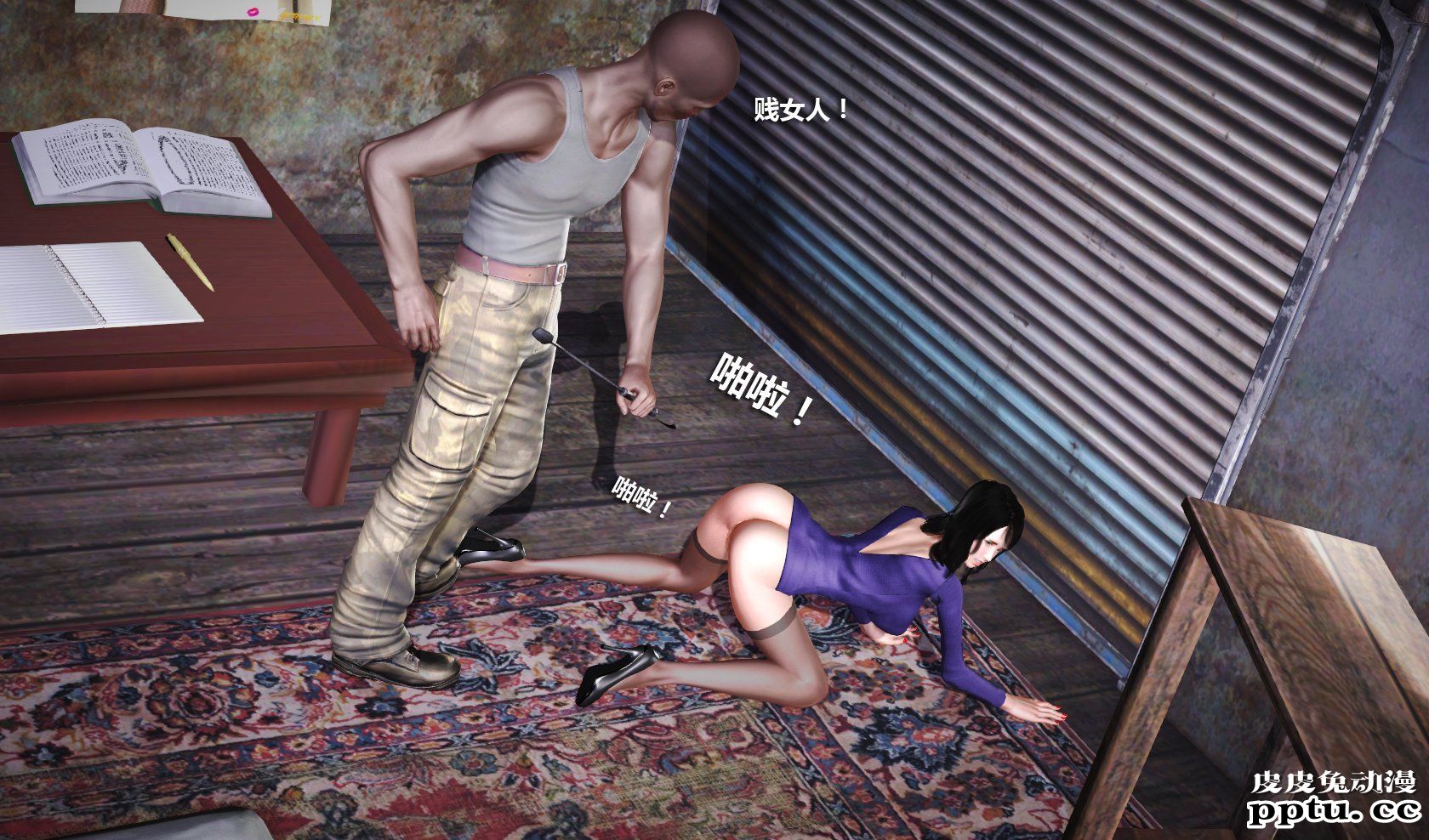 [中文] [3D全彩] 冰封魔恋，剧情带字幕 part.9 [73P]