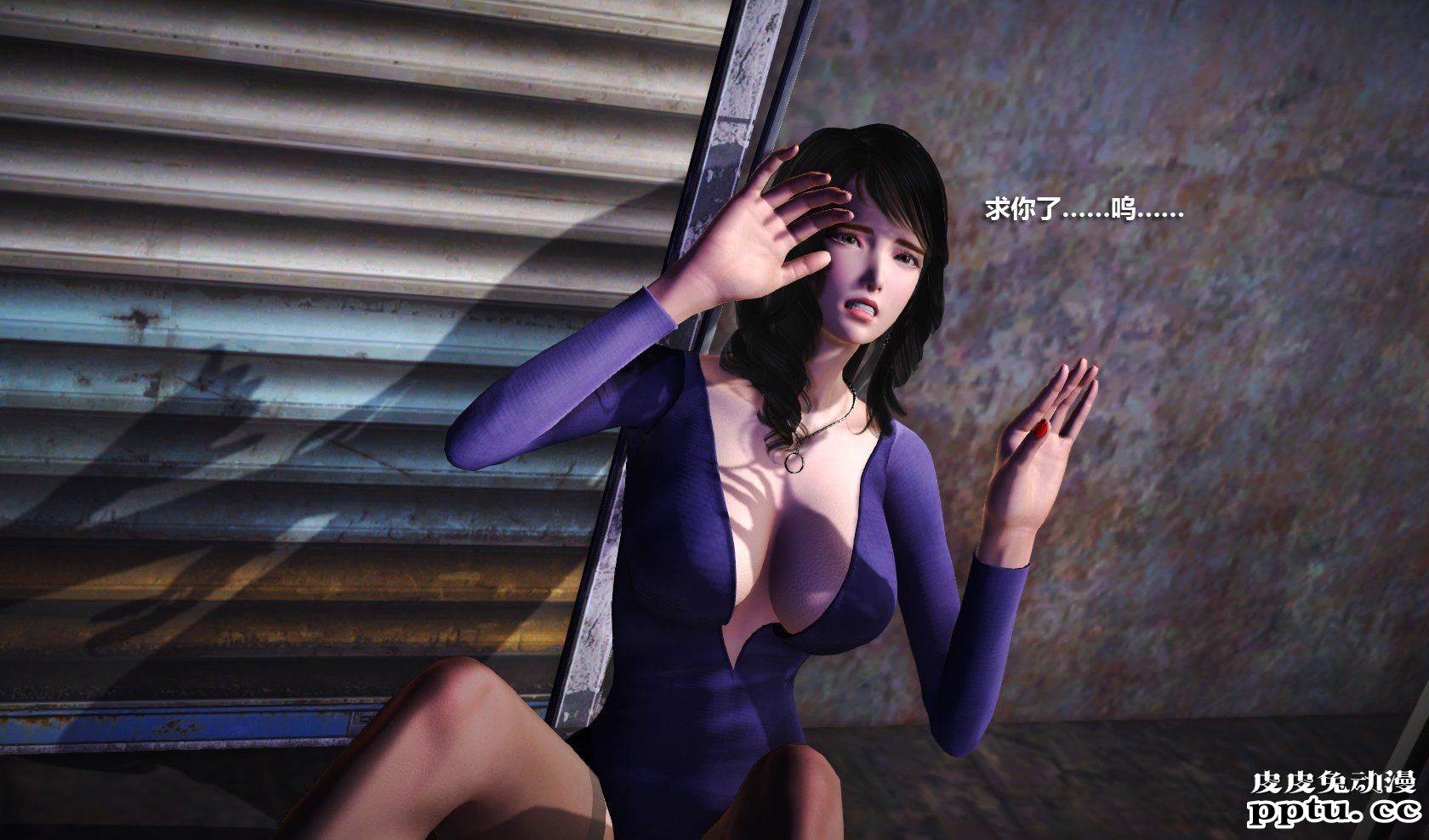 [中文] [3D全彩] 冰封魔恋，剧情带字幕 part.9 [73P]