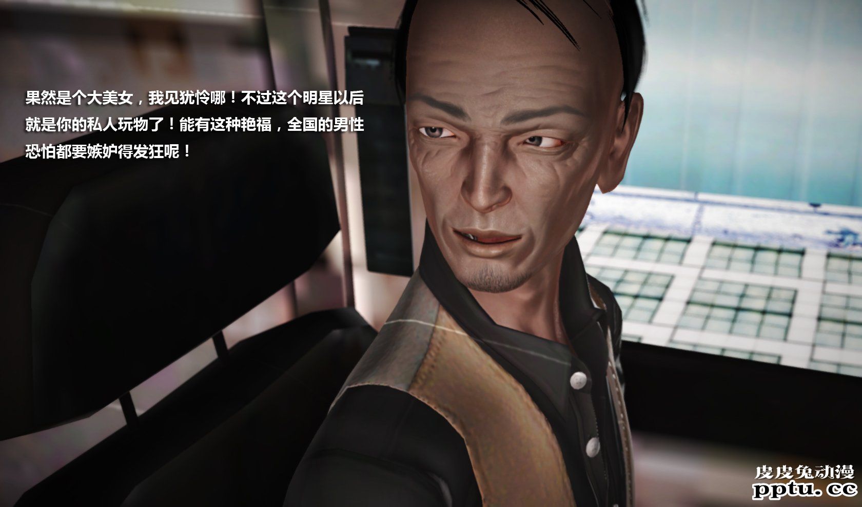 [中文] [3D全彩] 冰封魔恋，剧情带字幕 part.9 [73P]