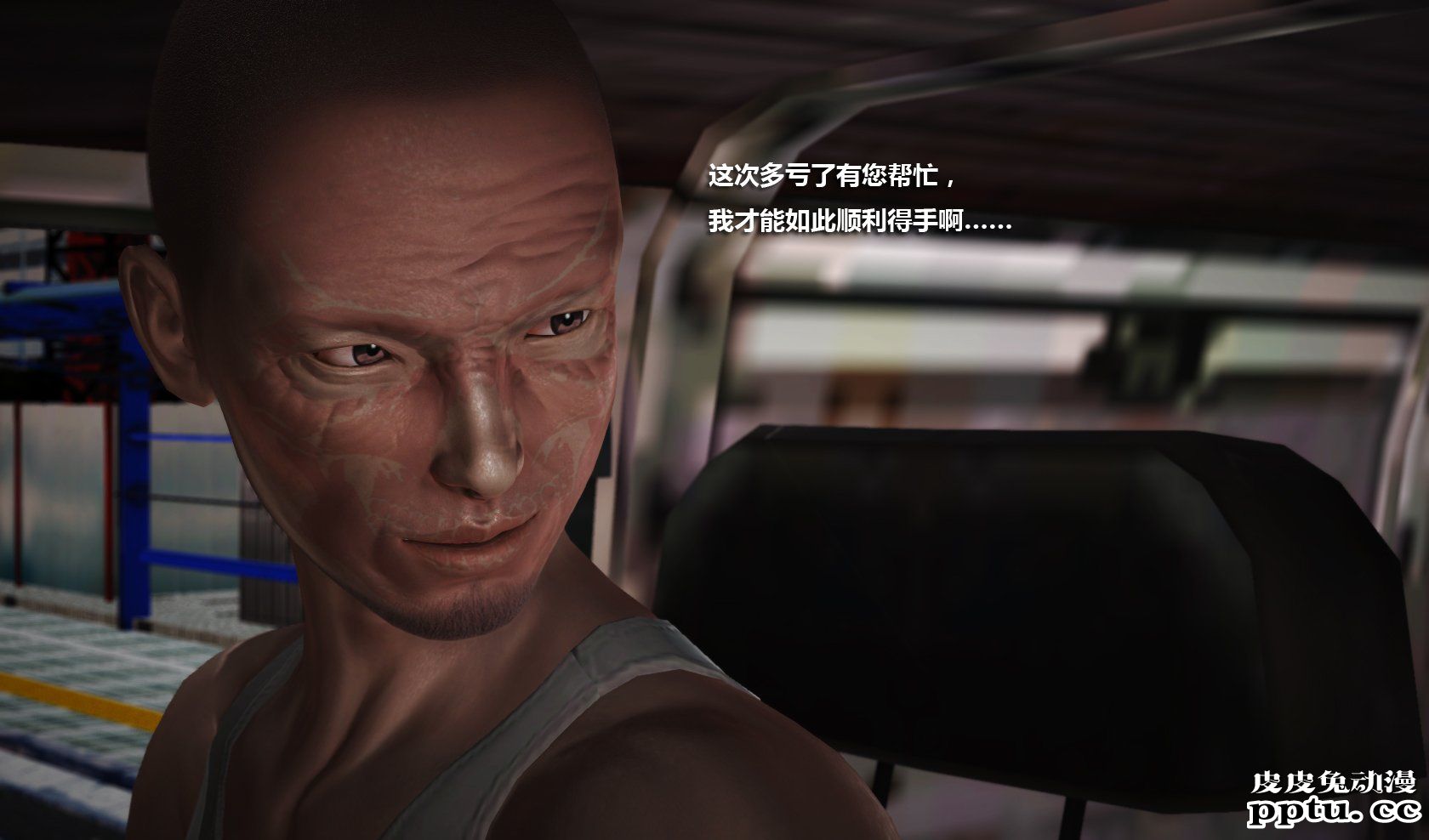 [中文] [3D全彩] 冰封魔恋，剧情带字幕 part.9 [73P]