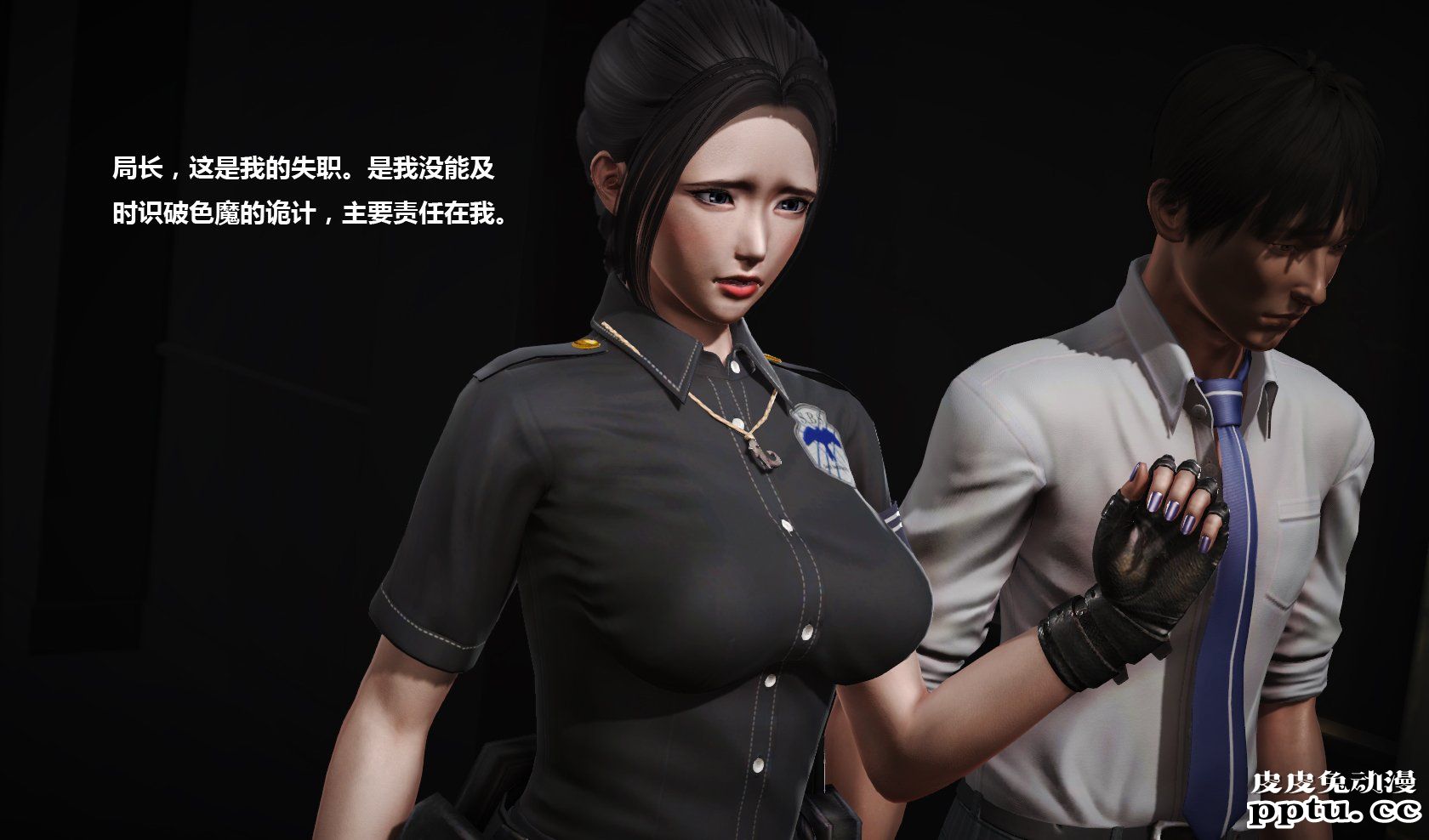 [中文] [3D全彩] 冰封魔恋，剧情带字幕 part.9 [73P]