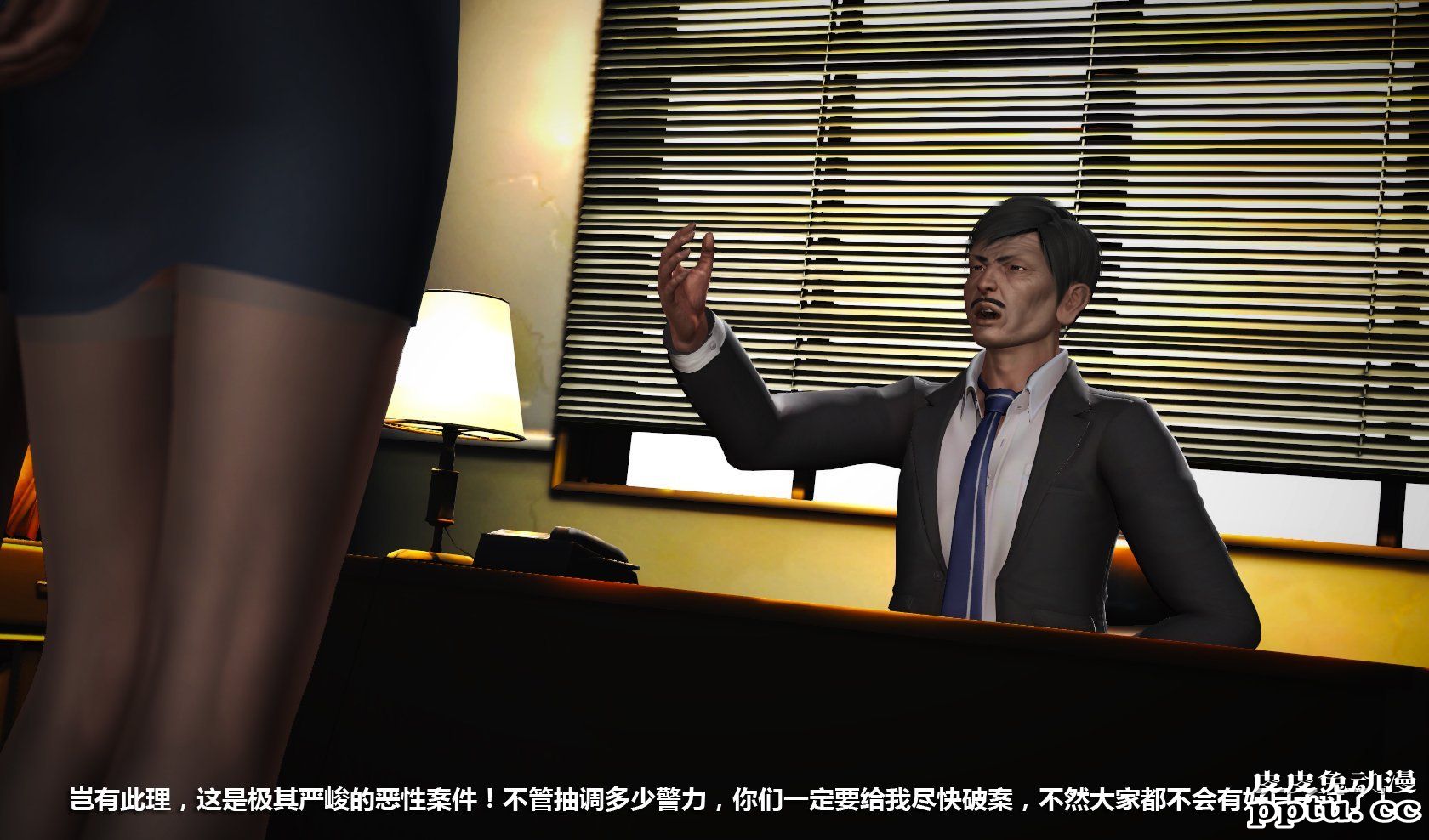 [中文] [3D全彩] 冰封魔恋，剧情带字幕 part.9 [73P]