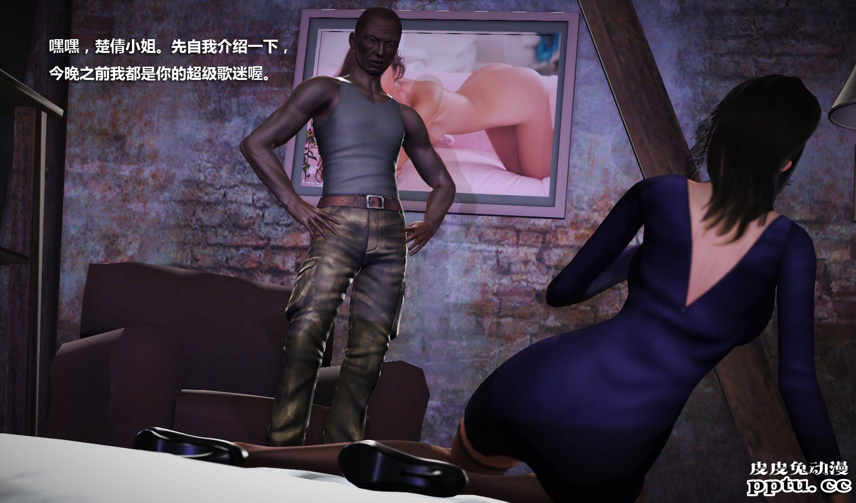 [中文] [3D全彩] 冰封魔恋，剧情带字幕 part.9 [73P]