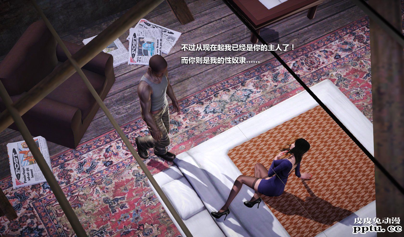 [中文] [3D全彩] 冰封魔恋，剧情带字幕 part.9 [73P]