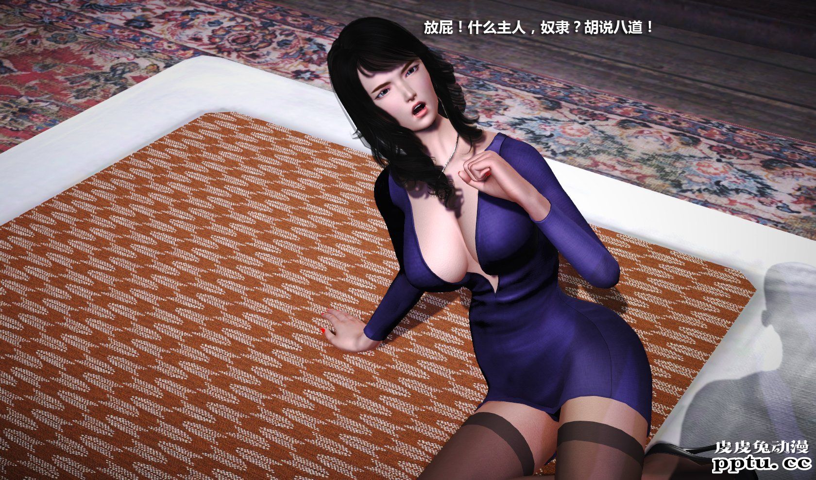 [中文] [3D全彩] 冰封魔恋，剧情带字幕 part.9 [73P]