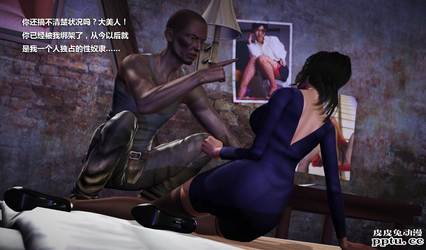 [中文] [3D全彩] 冰封魔恋，剧情带字幕 part.9 [73P]