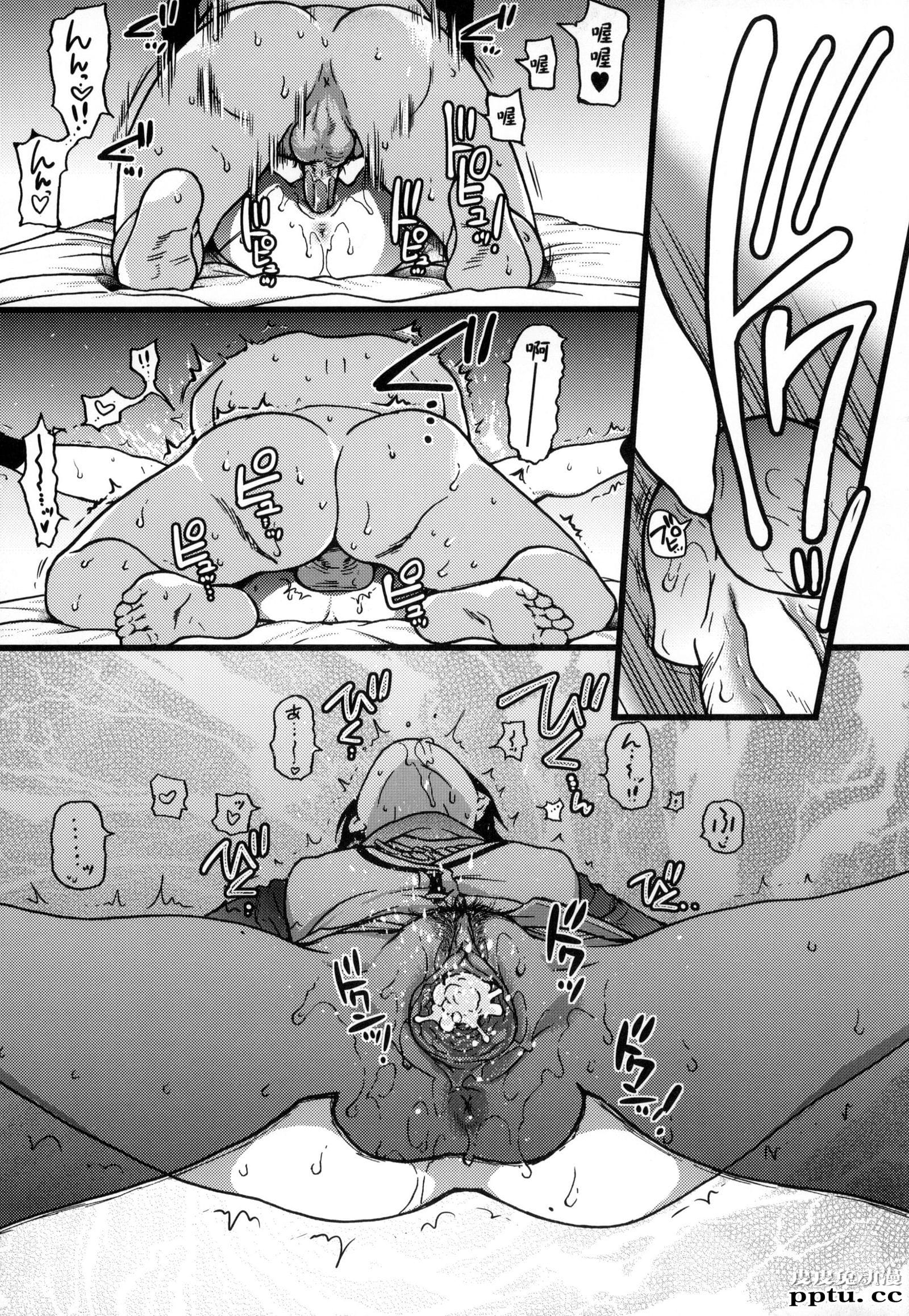 [中文] [黑白] [师走の翁] 円光欧吉桑おじさん 一[48P]