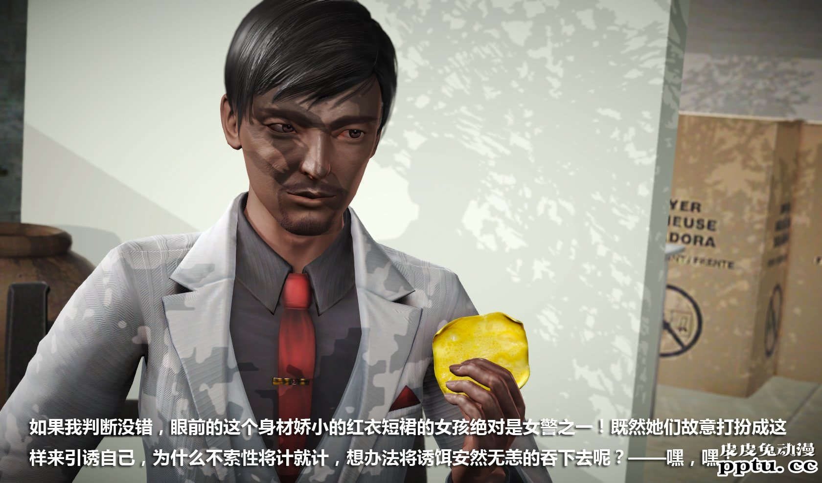 [中文] [3D全彩] 冰封魔恋，剧情带字幕 part.7 [157P]-皮皮兔动漫