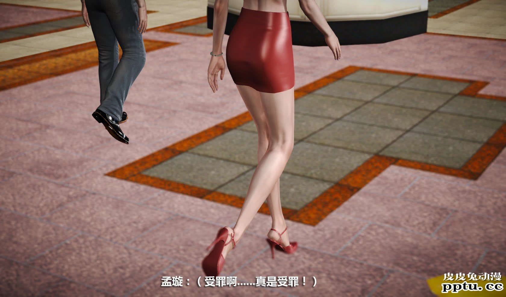 [中文] [3D全彩] 冰封魔恋，剧情带字幕 part.7 [157P]