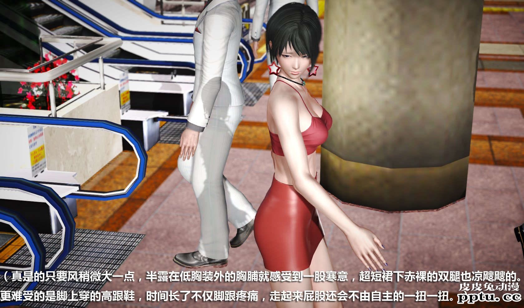 [中文] [3D全彩] 冰封魔恋，剧情带字幕 part.7 [157P]