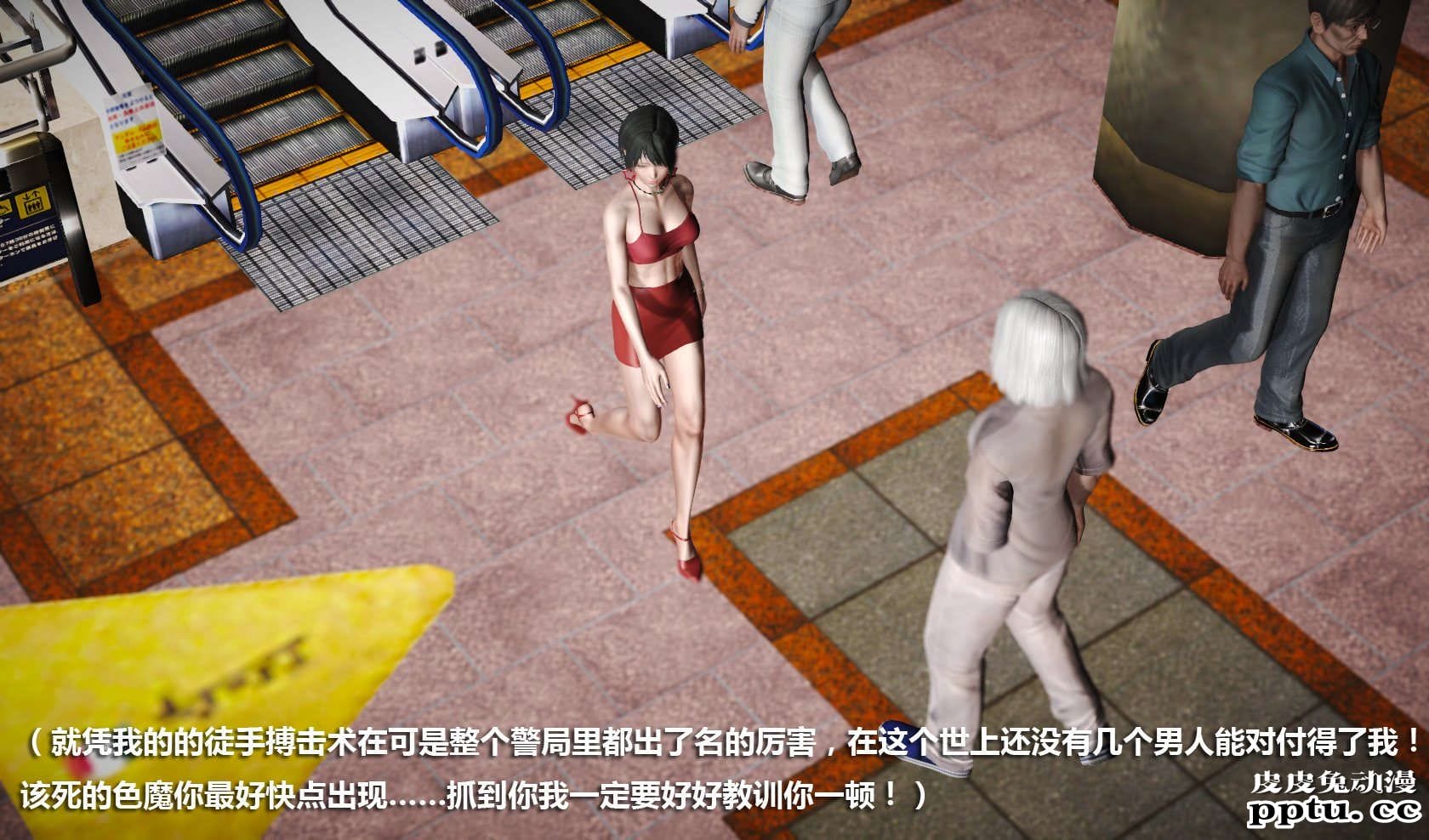 [中文] [3D全彩] 冰封魔恋，剧情带字幕 part.7 [157P]