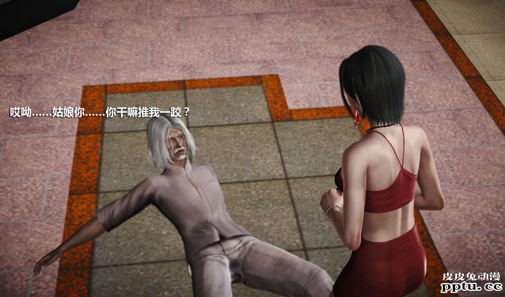 [中文] [3D全彩] 冰封魔恋，剧情带字幕 part.7 [157P]