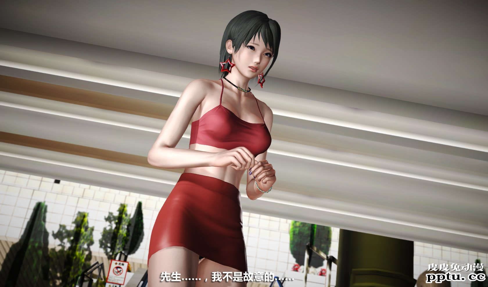 [中文] [3D全彩] 冰封魔恋，剧情带字幕 part.7 [157P]