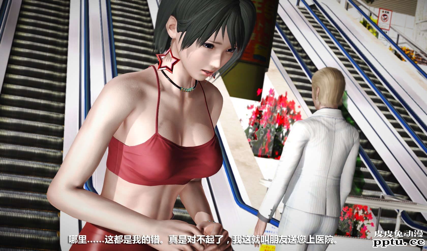 [中文] [3D全彩] 冰封魔恋，剧情带字幕 part.7 [157P]