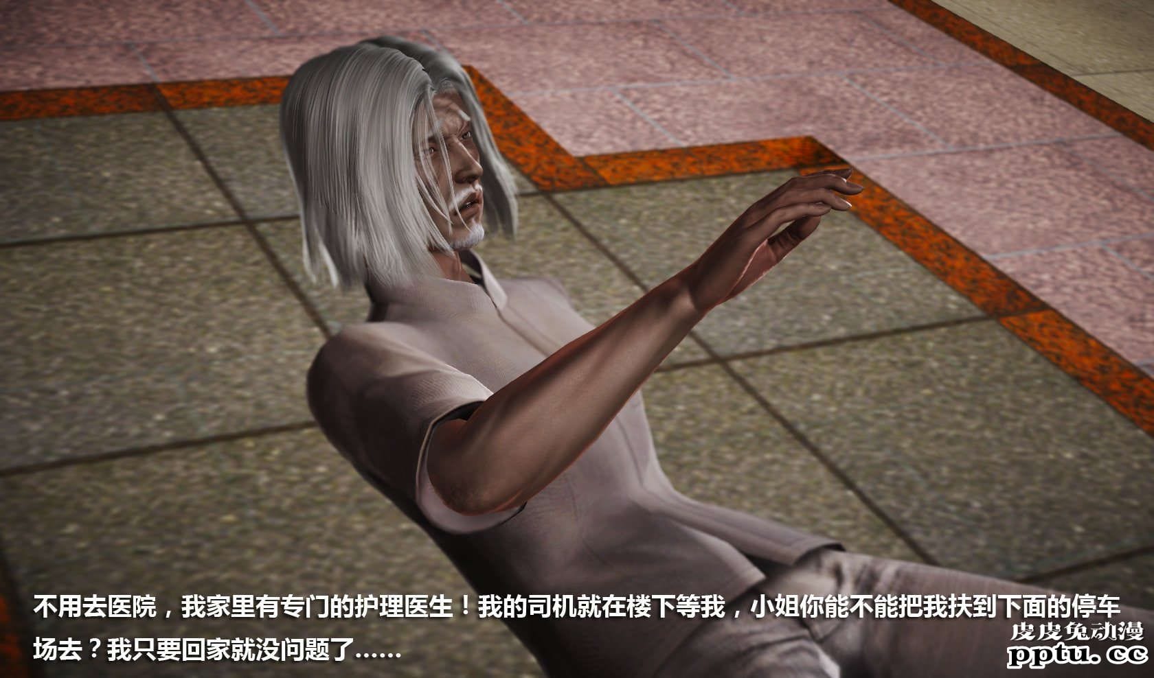 [中文] [3D全彩] 冰封魔恋，剧情带字幕 part.7 [157P]