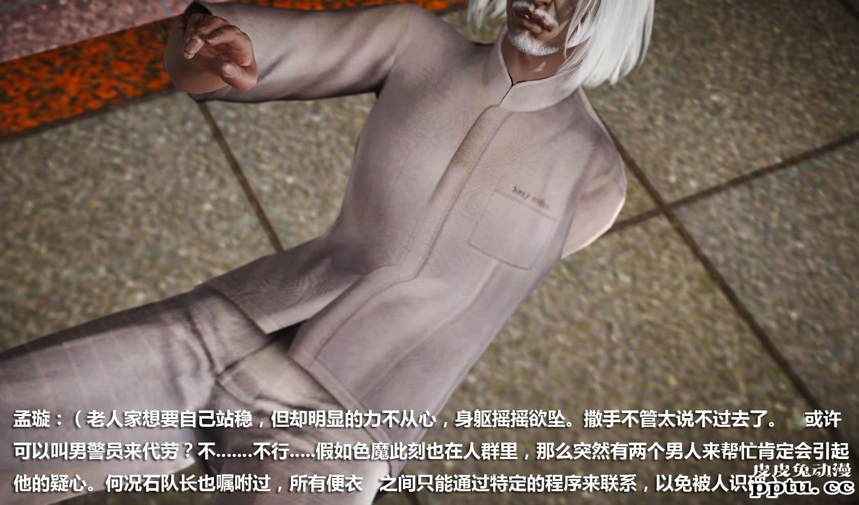 [中文] [3D全彩] 冰封魔恋，剧情带字幕 part.7 [157P]