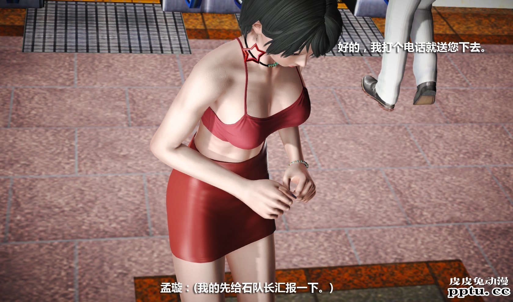 [中文] [3D全彩] 冰封魔恋，剧情带字幕 part.7 [157P]