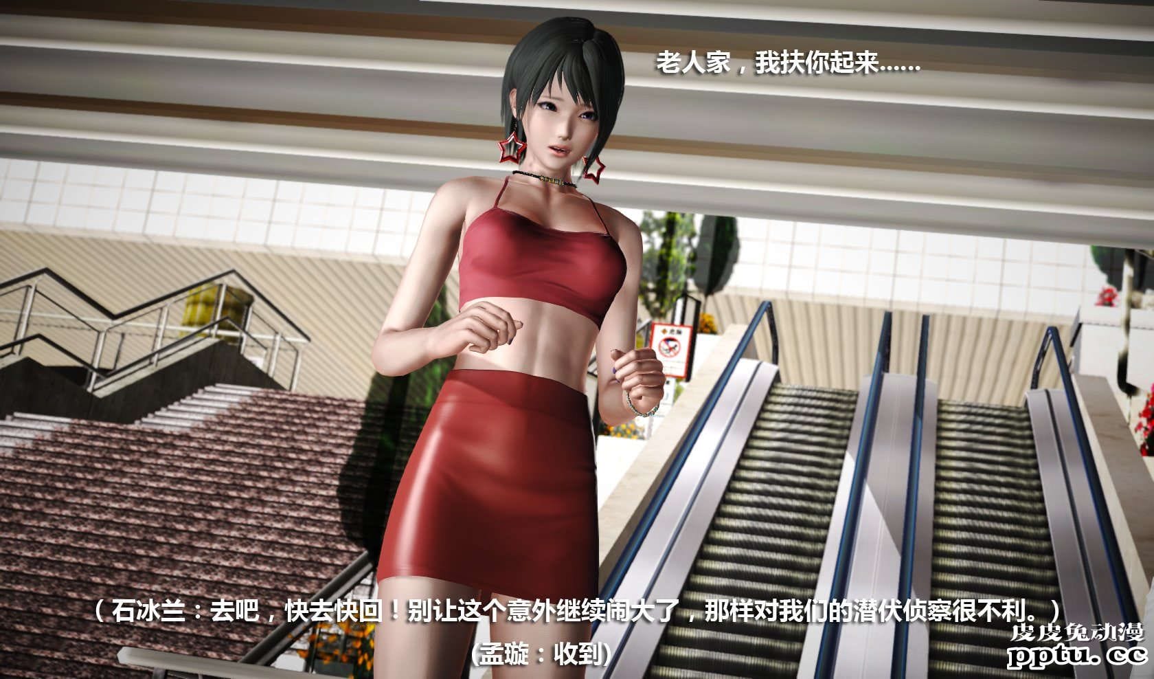 [中文] [3D全彩] 冰封魔恋，剧情带字幕 part.7 [157P]