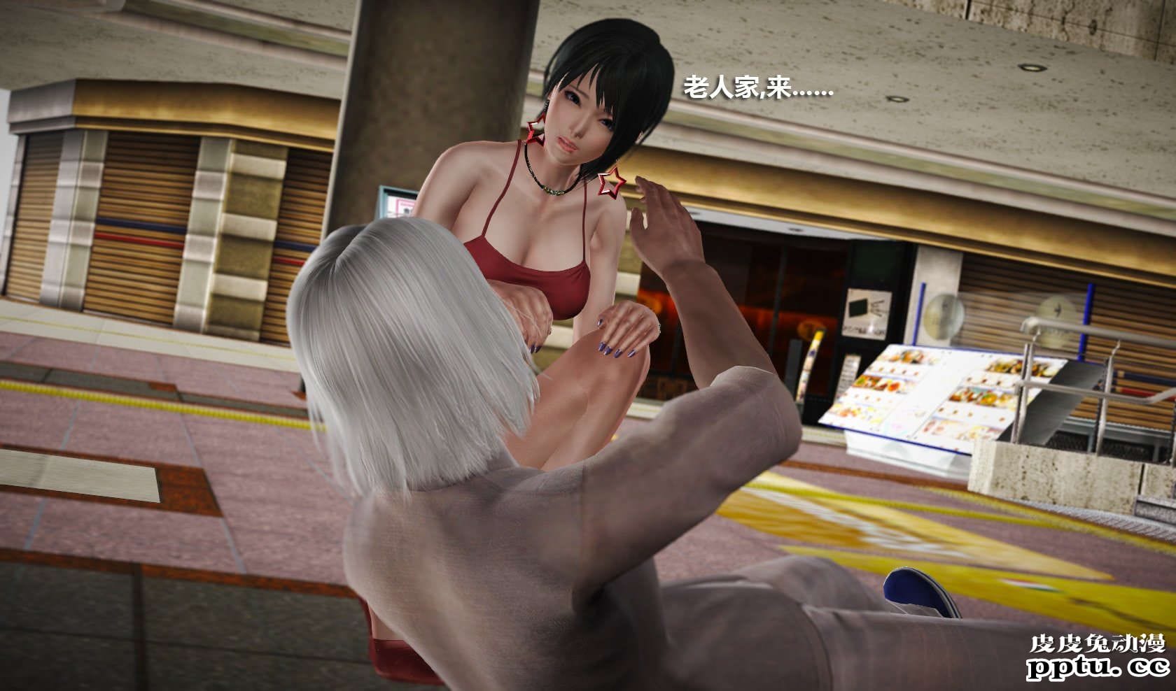 [中文] [3D全彩] 冰封魔恋，剧情带字幕 part.7 [157P]