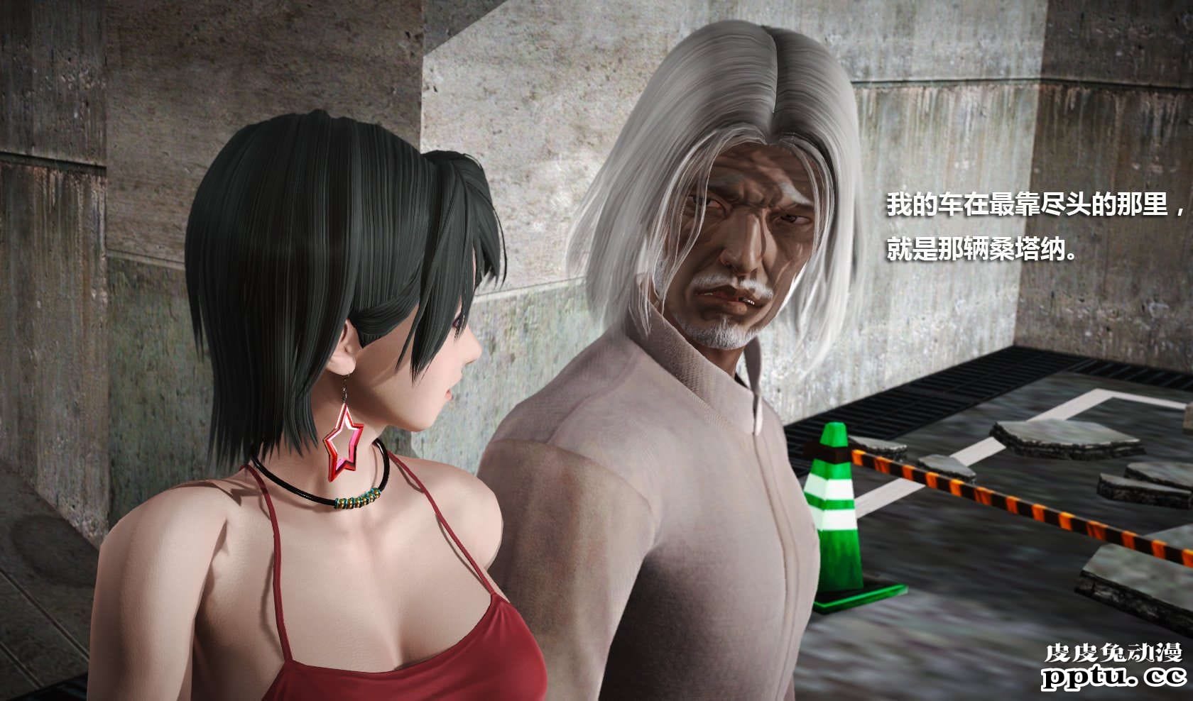 [中文] [3D全彩] 冰封魔恋，剧情带字幕 part.7 [157P]