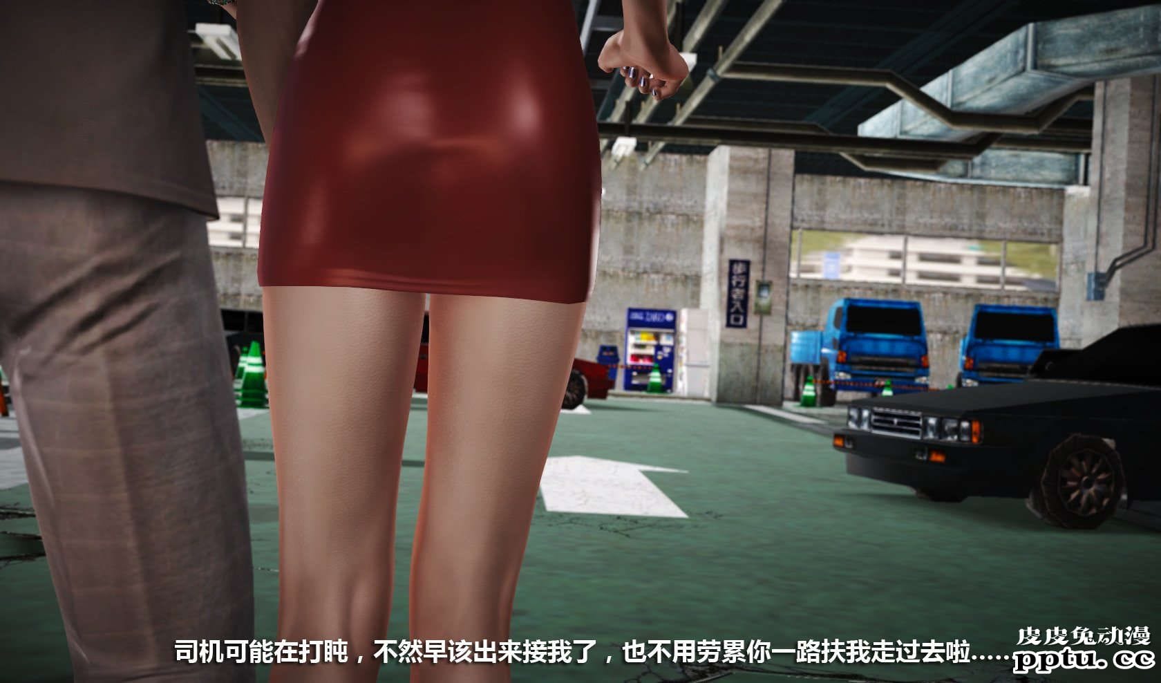 [中文] [3D全彩] 冰封魔恋，剧情带字幕 part.7 [157P]