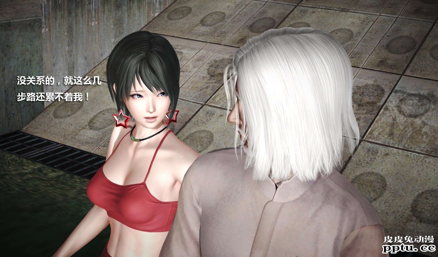 [中文] [3D全彩] 冰封魔恋，剧情带字幕 part.7 [157P]