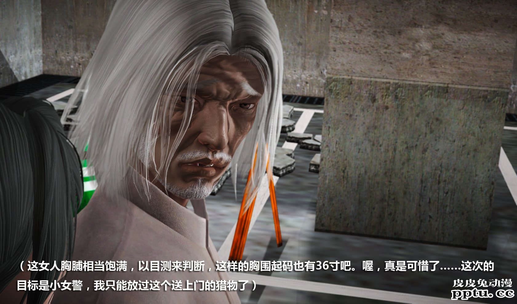 [中文] [3D全彩] 冰封魔恋，剧情带字幕 part.7 [157P]