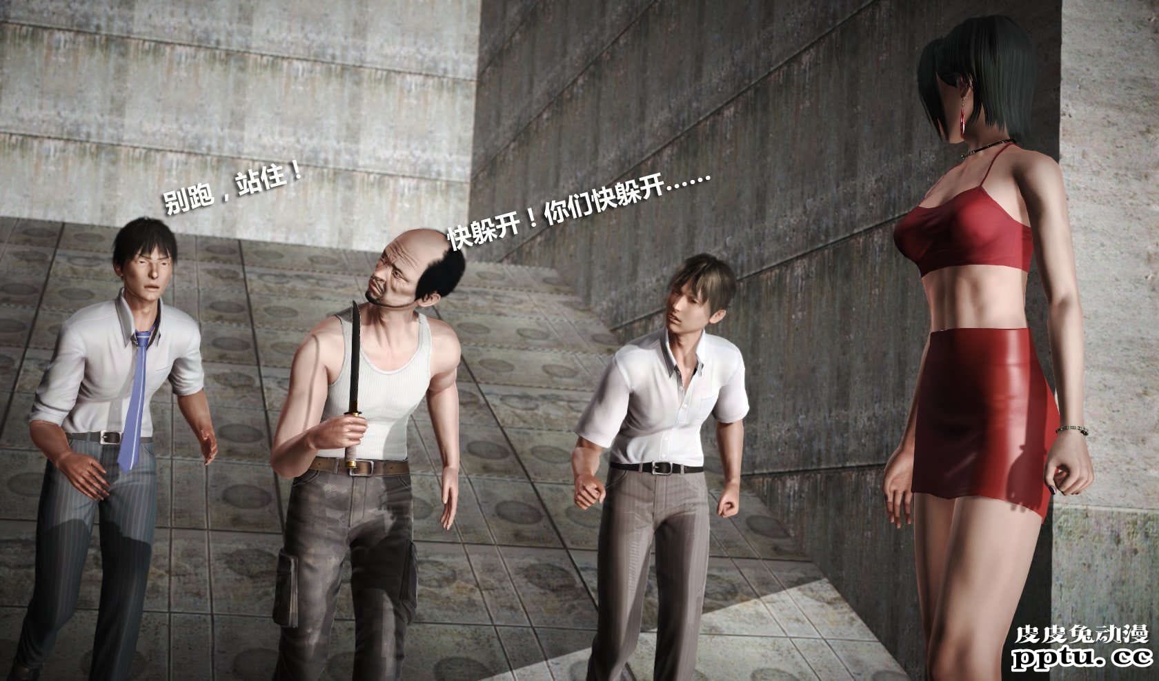 [中文] [3D全彩] 冰封魔恋，剧情带字幕 part.7 [157P]