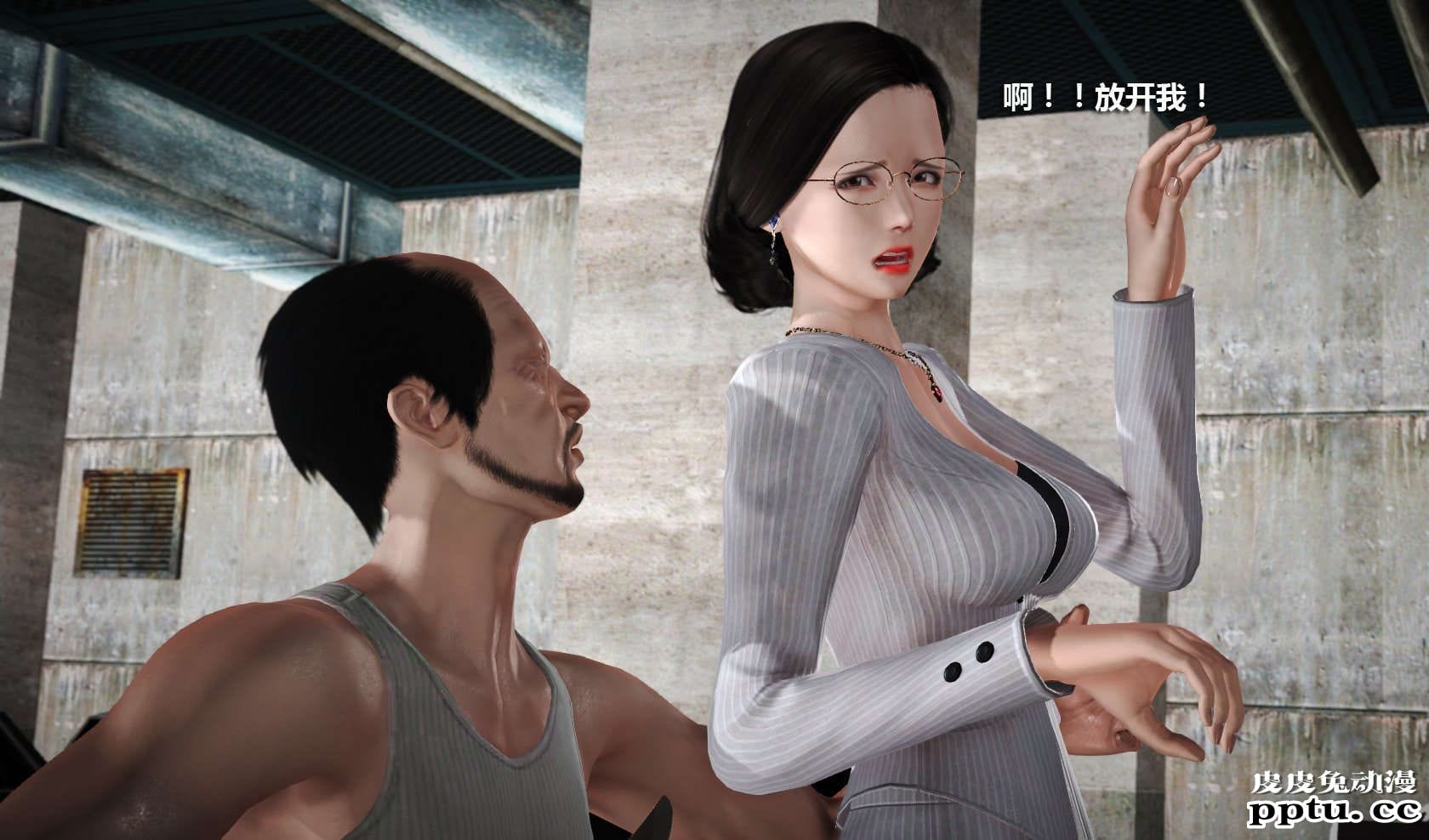 [中文] [3D全彩] 冰封魔恋，剧情带字幕 part.7 [157P]