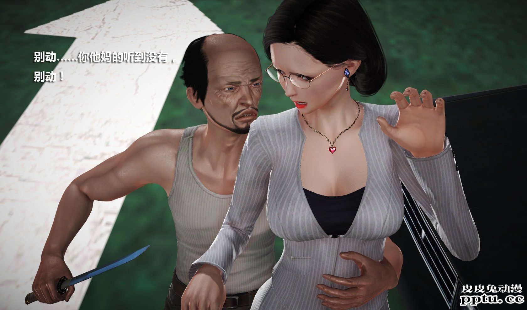 [中文] [3D全彩] 冰封魔恋，剧情带字幕 part.7 [157P]