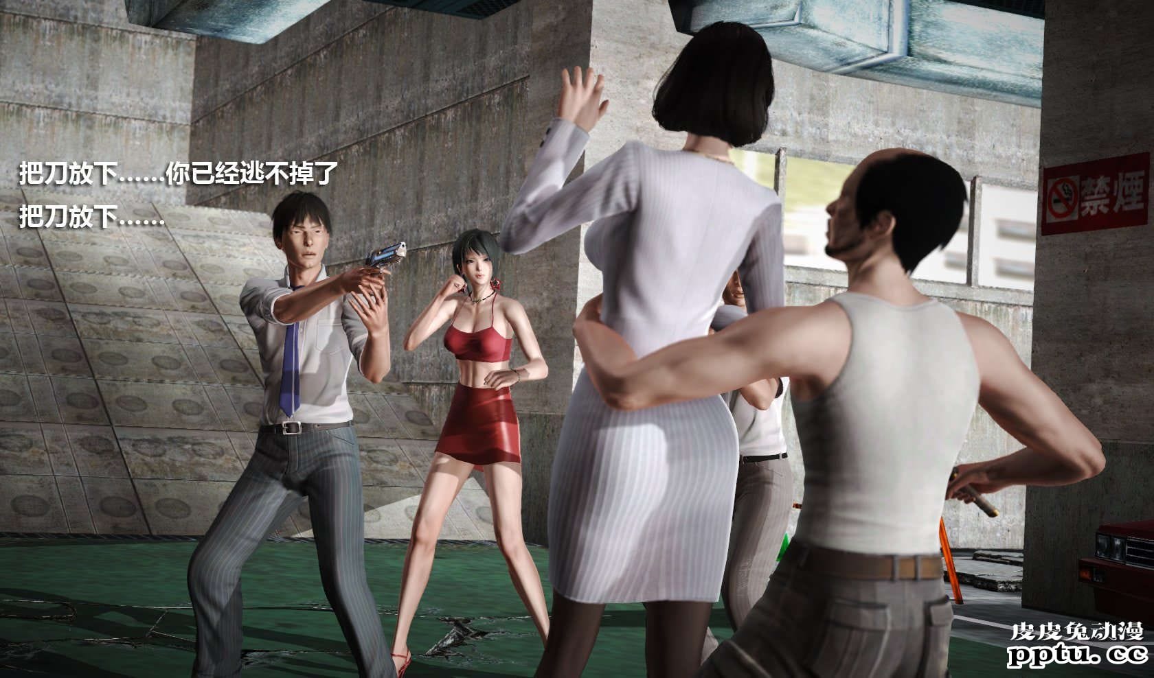 [中文] [3D全彩] 冰封魔恋，剧情带字幕 part.7 [157P]