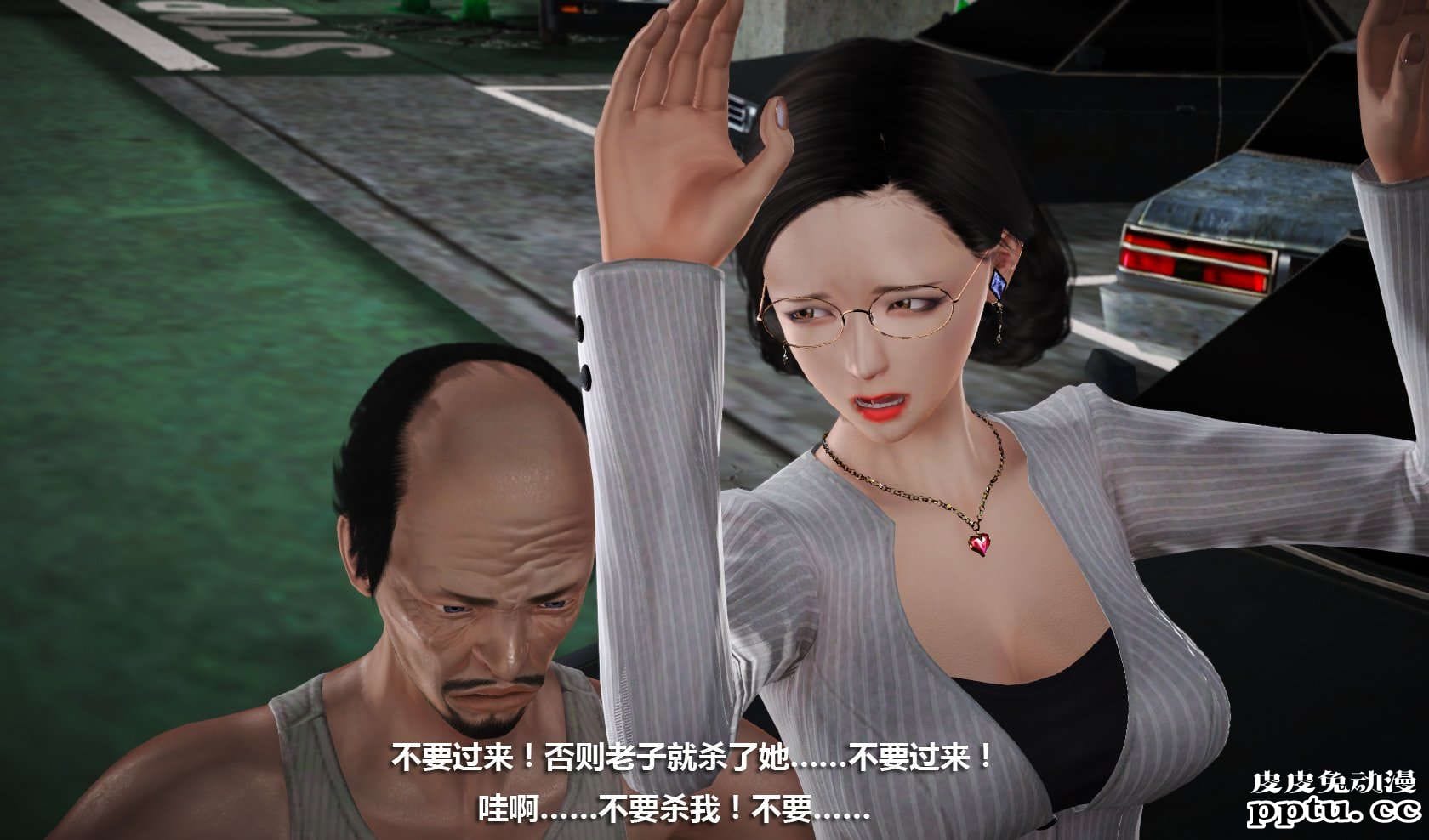 [中文] [3D全彩] 冰封魔恋，剧情带字幕 part.7 [157P]