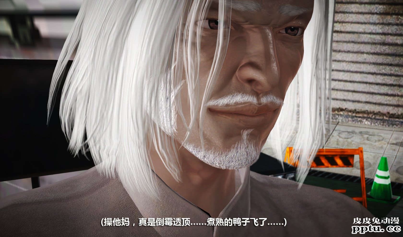 [中文] [3D全彩] 冰封魔恋，剧情带字幕 part.7 [157P]