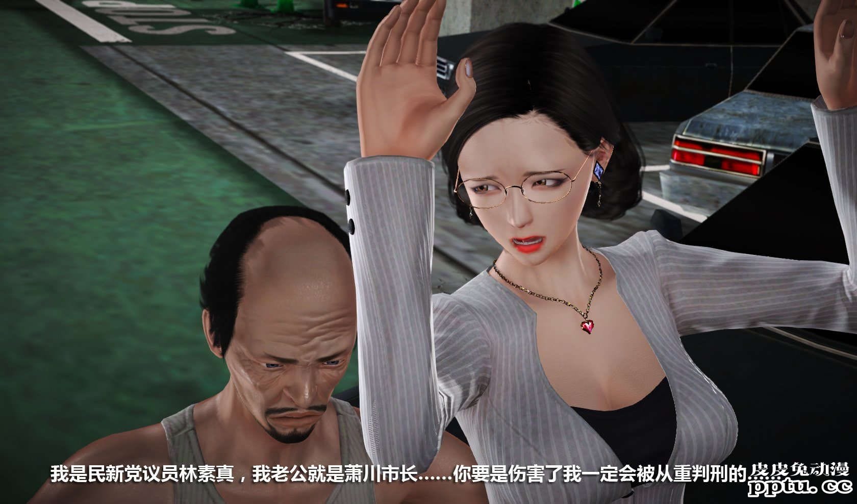 [中文] [3D全彩] 冰封魔恋，剧情带字幕 part.7 [157P]