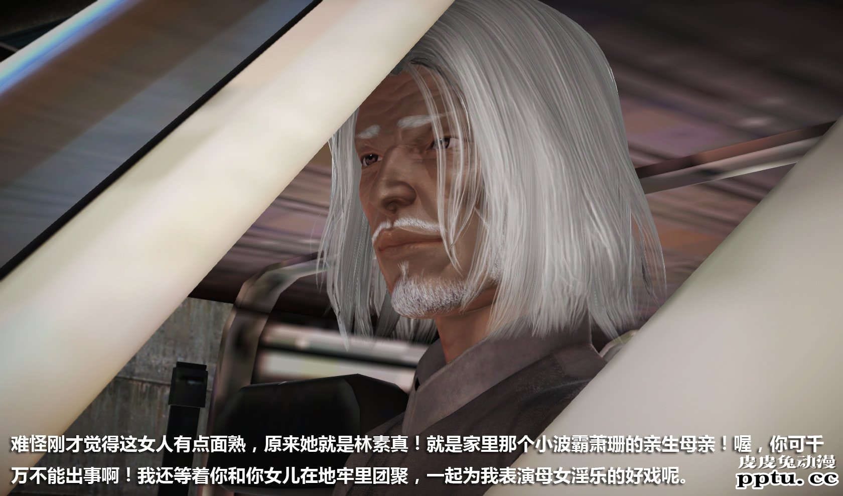 [中文] [3D全彩] 冰封魔恋，剧情带字幕 part.7 [157P]