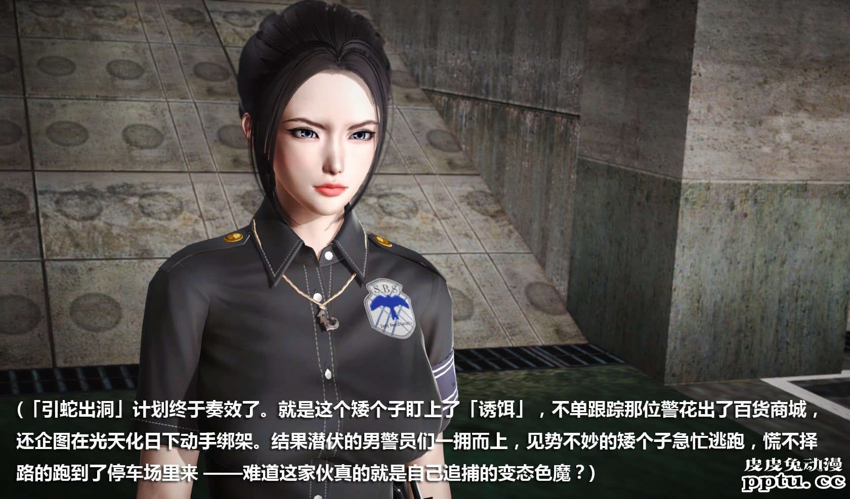 [中文] [3D全彩] 冰封魔恋，剧情带字幕 part.7 [157P]