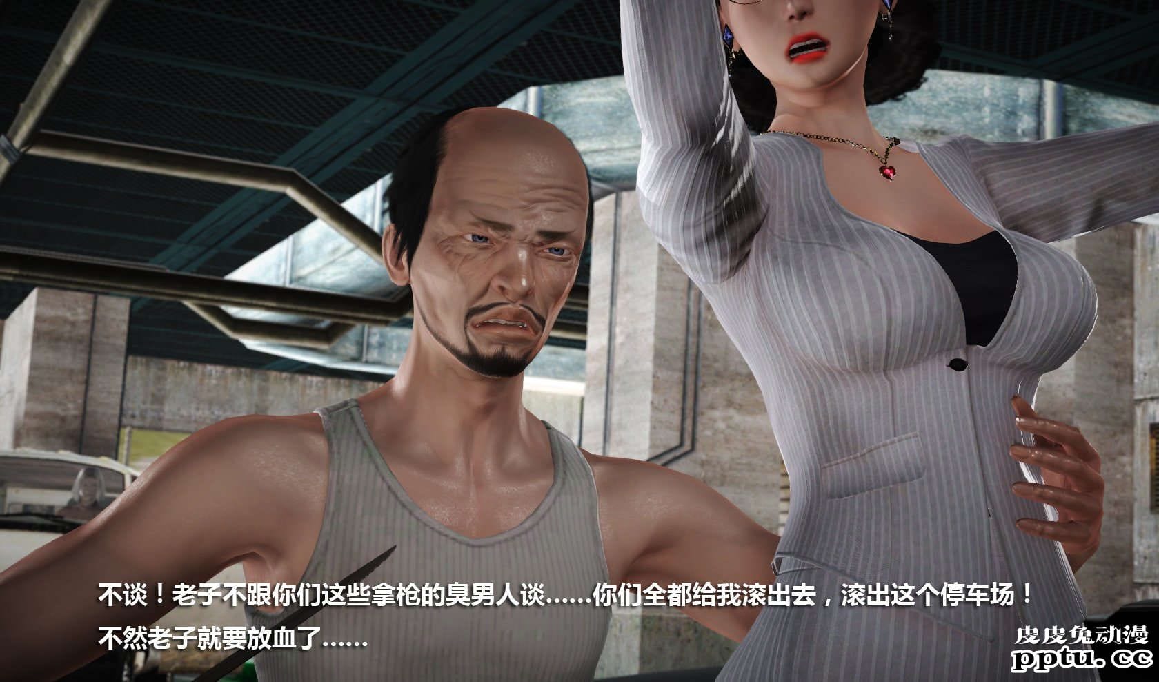 [中文] [3D全彩] 冰封魔恋，剧情带字幕 part.7 [157P]