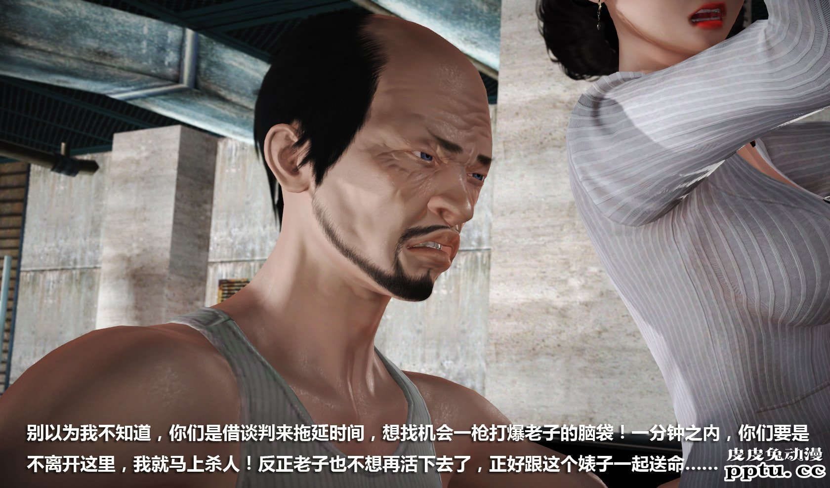 [中文] [3D全彩] 冰封魔恋，剧情带字幕 part.7 [157P]