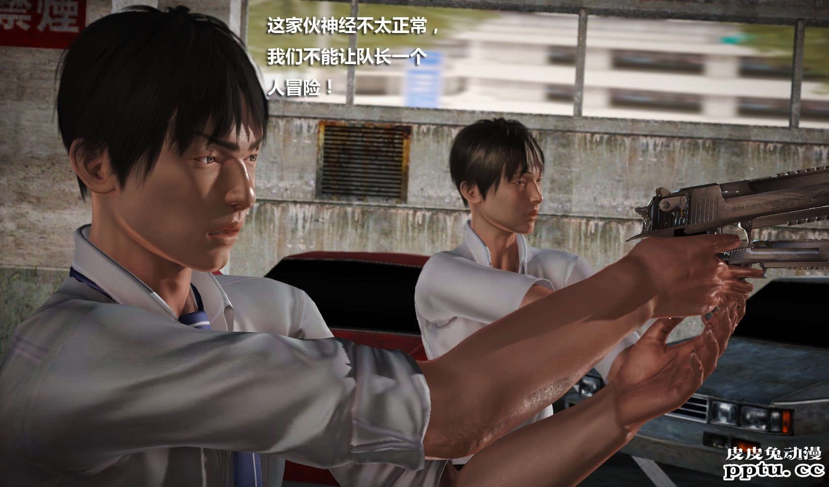 [中文] [3D全彩] 冰封魔恋，剧情带字幕 part.7 [157P]